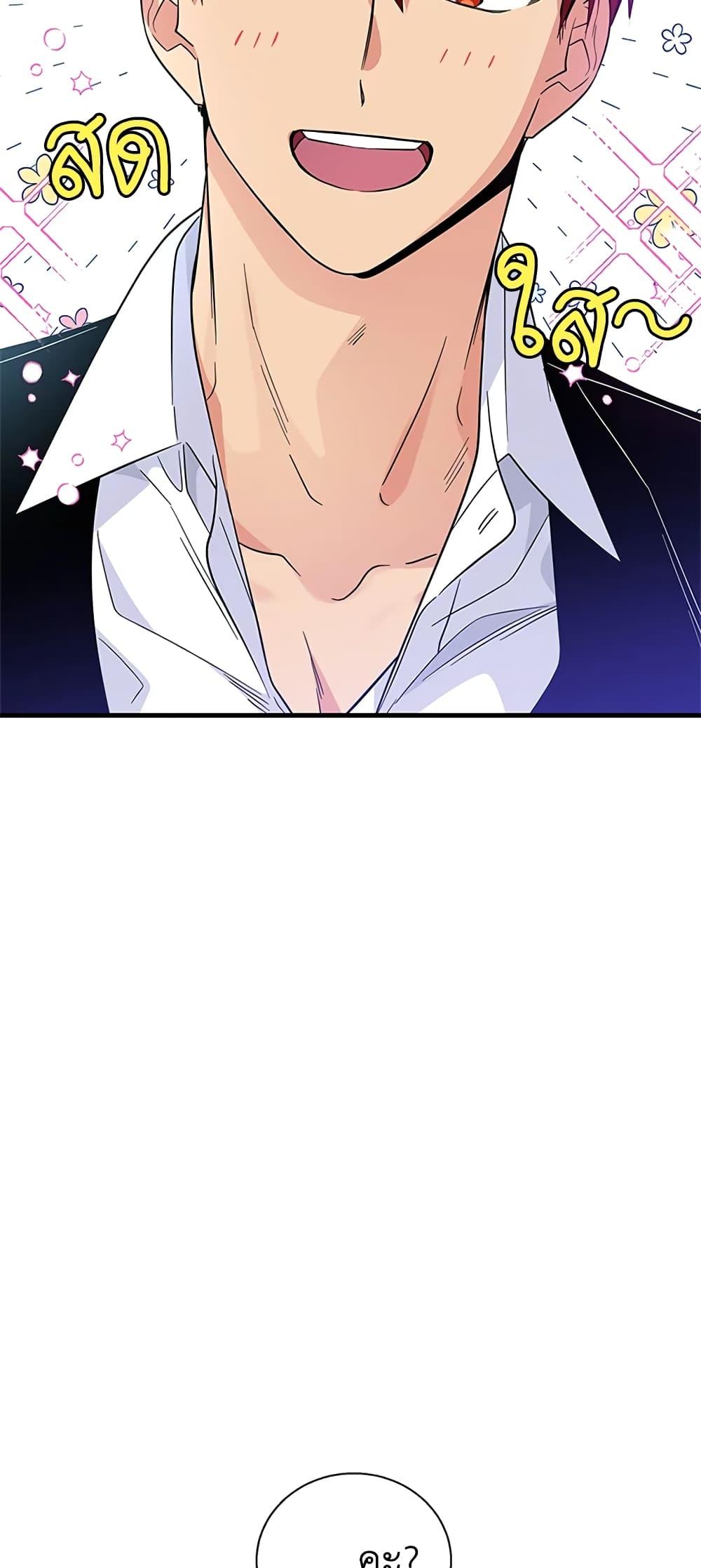 Manga-lc-com อ่านมังงะ อ่านการ์ตูน ออนไลน์ ฟรี Honey, I’m Going On a Strike ตอนที่ 1 2 3 4 5 6 7 8 9 10 11 12 13 14 ฟรี ไม่มีโฆษณา Manga-lc - อ่าน มังงะ อ่าน การ์ตูน ออนไลน์ อ่านมังงะ ฟรี