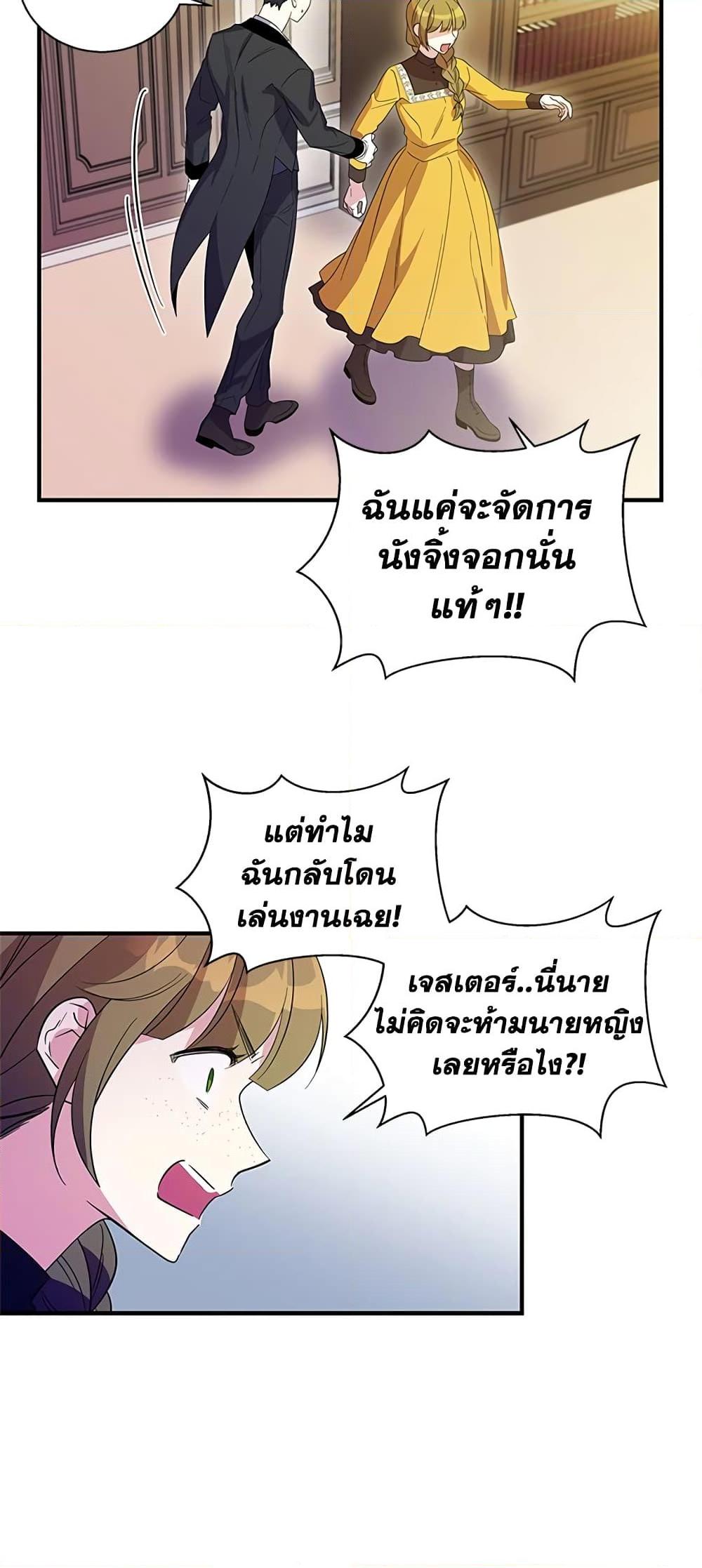 Manga-lc-com อ่านมังงะ อ่านการ์ตูน ออนไลน์ ฟรี Honey, I’m Going On a Strike ตอนที่ 1 2 3 4 5 6 7 8 9 10 11 12 13 14 ฟรี ไม่มีโฆษณา Manga-lc - อ่าน มังงะ อ่าน การ์ตูน ออนไลน์ อ่านมังงะ ฟรี