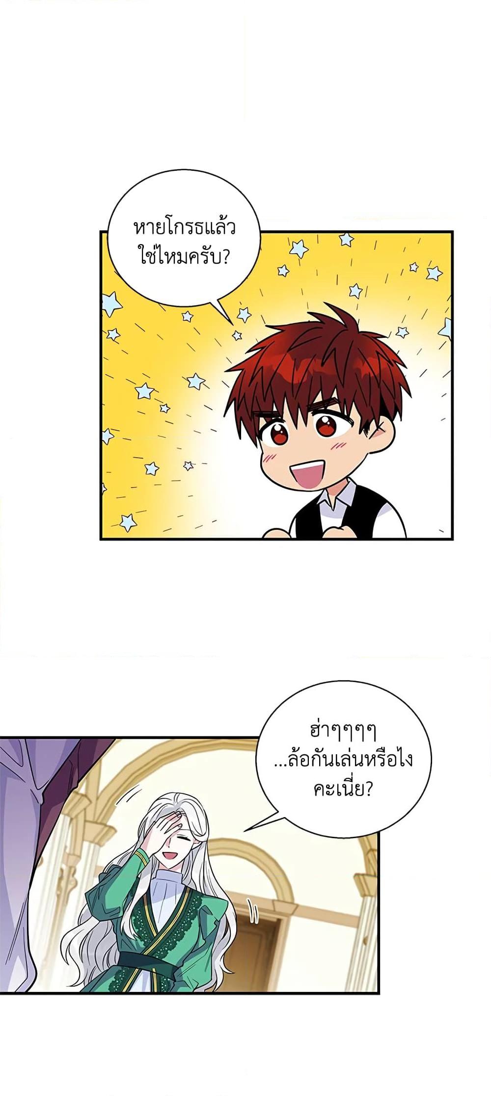 Manga-lc-com อ่านมังงะ อ่านการ์ตูน ออนไลน์ ฟรี Honey, I’m Going On a Strike ตอนที่ 1 2 3 4 5 6 7 8 9 10 11 12 13 14 ฟรี ไม่มีโฆษณา Manga-lc - อ่าน มังงะ อ่าน การ์ตูน ออนไลน์ อ่านมังงะ ฟรี