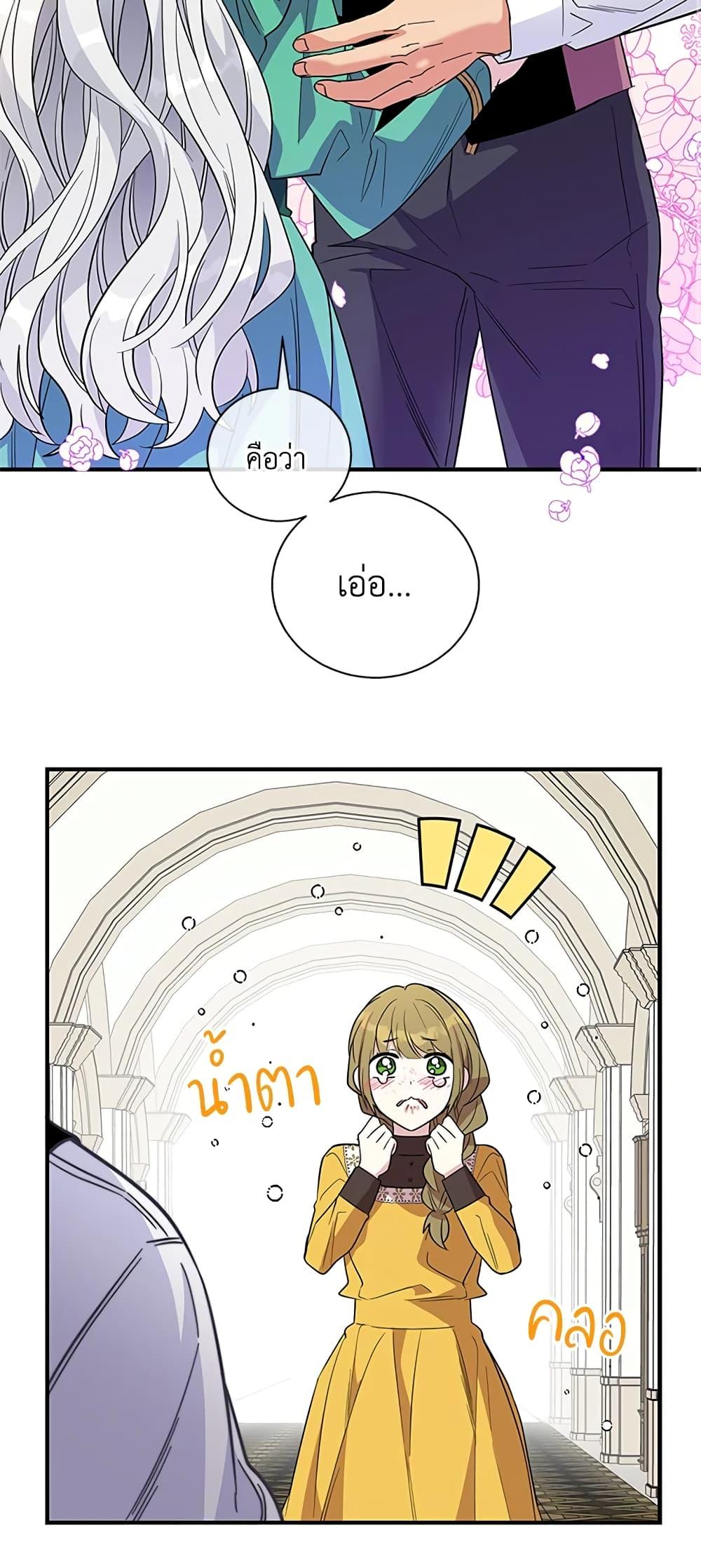 Manga-lc-com อ่านมังงะ อ่านการ์ตูน ออนไลน์ ฟรี Honey, I’m Going On a Strike ตอนที่ 1 2 3 4 5 6 7 8 9 10 11 12 13 14 ฟรี ไม่มีโฆษณา Manga-lc - อ่าน มังงะ อ่าน การ์ตูน ออนไลน์ อ่านมังงะ ฟรี