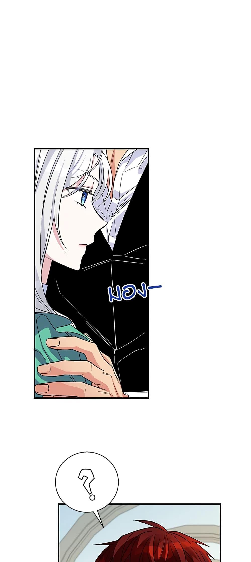 Manga-lc-com อ่านมังงะ อ่านการ์ตูน ออนไลน์ ฟรี Honey, I’m Going On a Strike ตอนที่ 1 2 3 4 5 6 7 8 9 10 11 12 13 14 ฟรี ไม่มีโฆษณา Manga-lc - อ่าน มังงะ อ่าน การ์ตูน ออนไลน์ อ่านมังงะ ฟรี