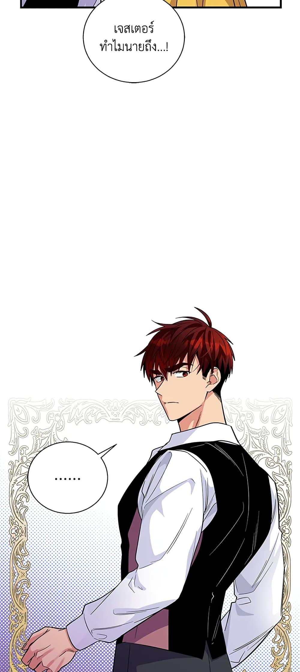 Manga-lc-com อ่านมังงะ อ่านการ์ตูน ออนไลน์ ฟรี Honey, I’m Going On a Strike ตอนที่ 1 2 3 4 5 6 7 8 9 10 11 12 13 14 ฟรี ไม่มีโฆษณา Manga-lc - อ่าน มังงะ อ่าน การ์ตูน ออนไลน์ อ่านมังงะ ฟรี
