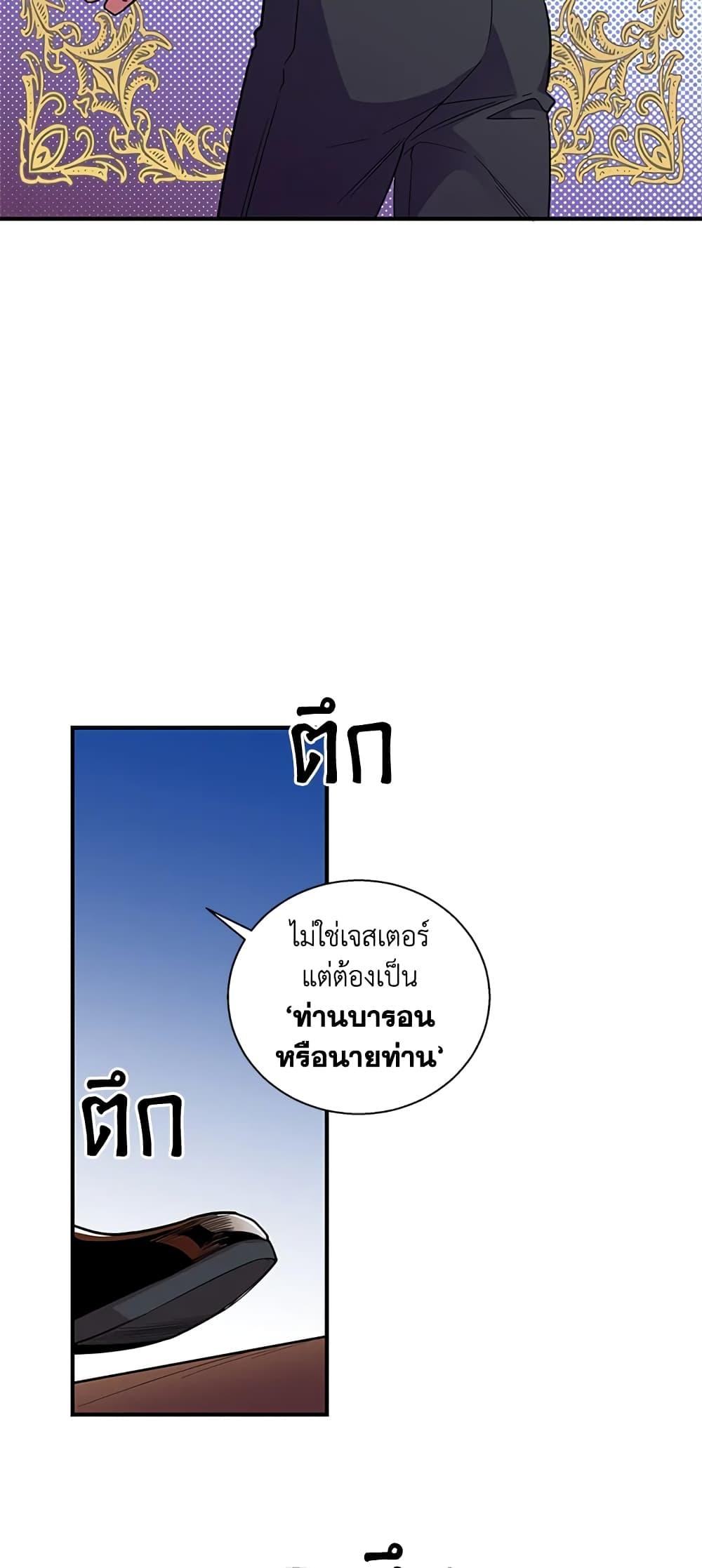 Manga-lc-com อ่านมังงะ อ่านการ์ตูน ออนไลน์ ฟรี Honey, I’m Going On a Strike ตอนที่ 1 2 3 4 5 6 7 8 9 10 11 12 13 14 ฟรี ไม่มีโฆษณา Manga-lc - อ่าน มังงะ อ่าน การ์ตูน ออนไลน์ อ่านมังงะ ฟรี