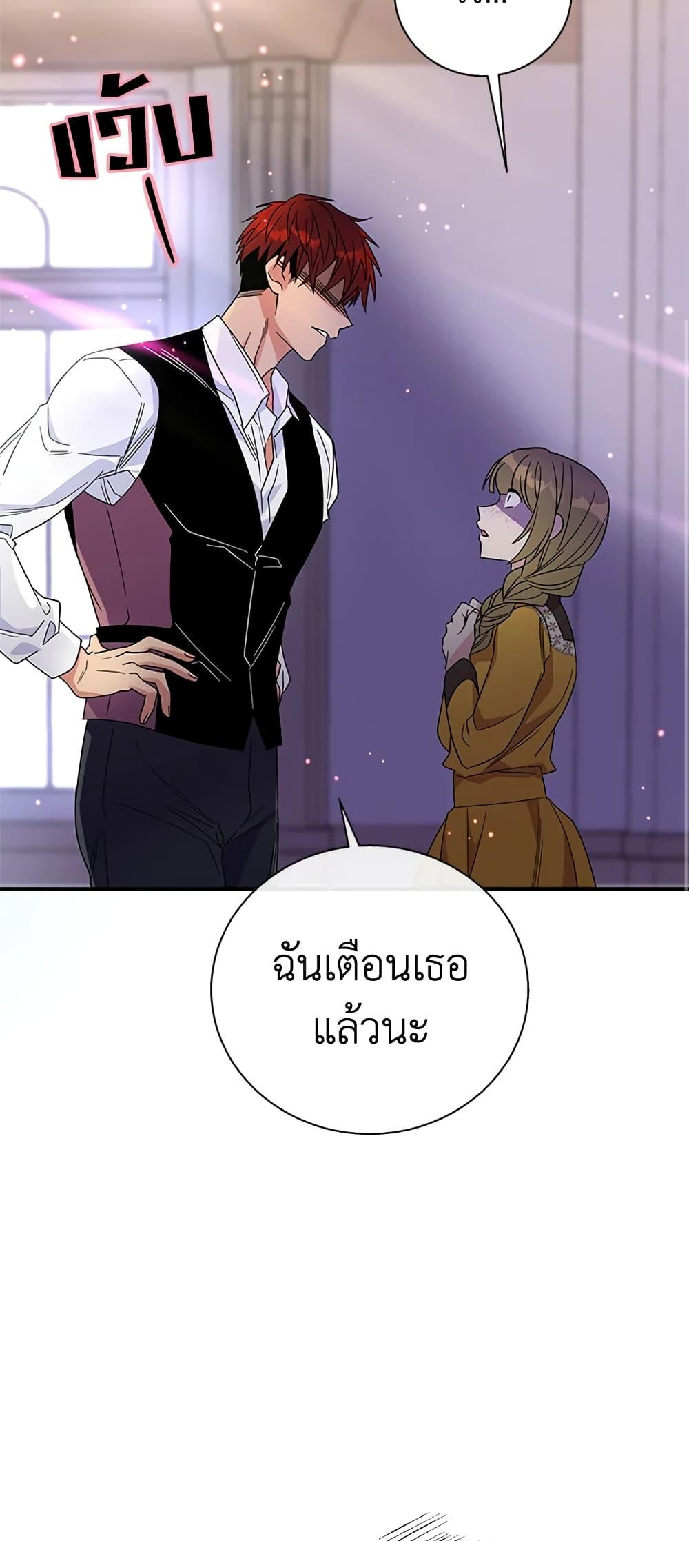 Manga-lc-com อ่านมังงะ อ่านการ์ตูน ออนไลน์ ฟรี Honey, I’m Going On a Strike ตอนที่ 1 2 3 4 5 6 7 8 9 10 11 12 13 14 ฟรี ไม่มีโฆษณา Manga-lc - อ่าน มังงะ อ่าน การ์ตูน ออนไลน์ อ่านมังงะ ฟรี