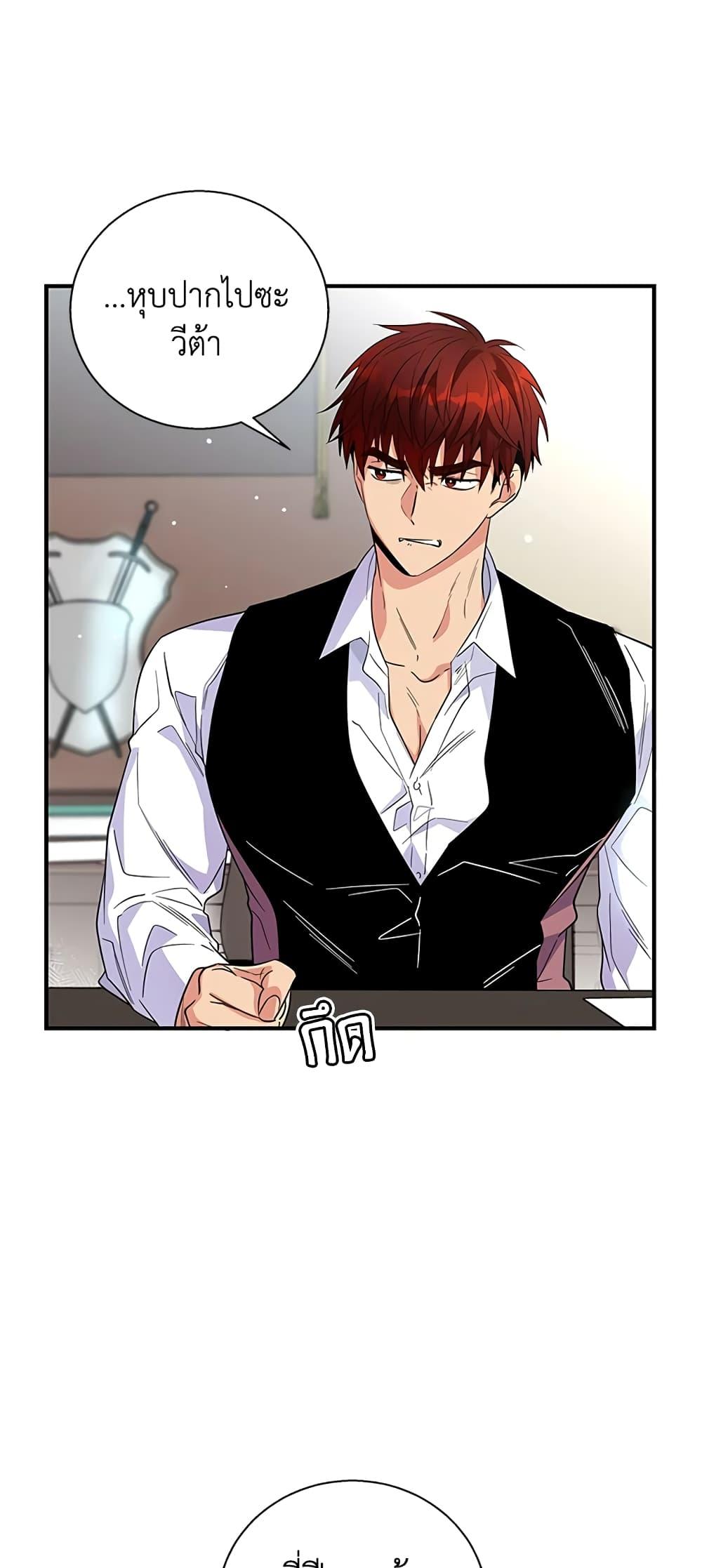 Manga-lc-com อ่านมังงะ อ่านการ์ตูน ออนไลน์ ฟรี Honey, I’m Going On a Strike ตอนที่ 1 2 3 4 5 6 7 8 9 10 11 12 13 14 ฟรี ไม่มีโฆษณา Manga-lc - อ่าน มังงะ อ่าน การ์ตูน ออนไลน์ อ่านมังงะ ฟรี
