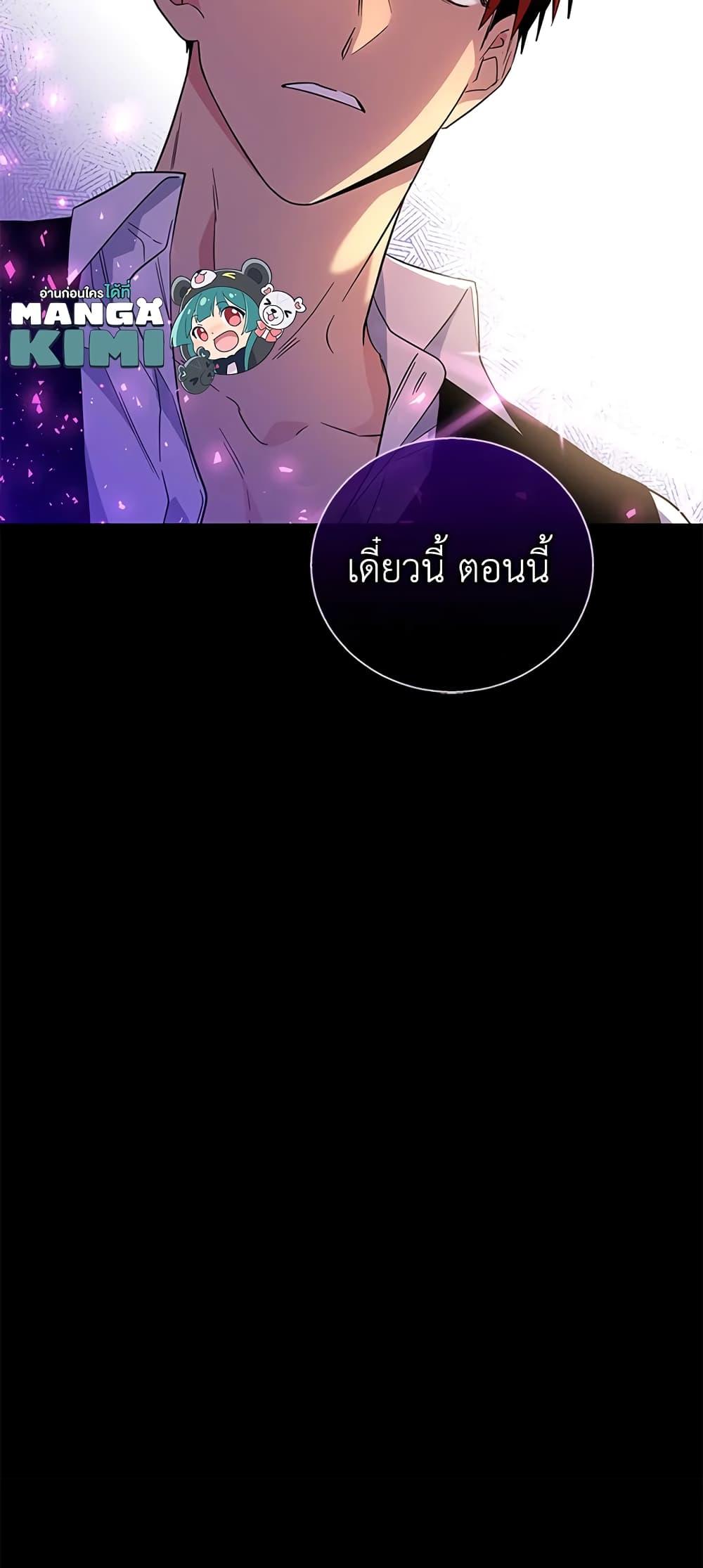 Manga-lc-com อ่านมังงะ อ่านการ์ตูน ออนไลน์ ฟรี Honey, I’m Going On a Strike ตอนที่ 1 2 3 4 5 6 7 8 9 10 11 12 13 14 ฟรี ไม่มีโฆษณา Manga-lc - อ่าน มังงะ อ่าน การ์ตูน ออนไลน์ อ่านมังงะ ฟรี
