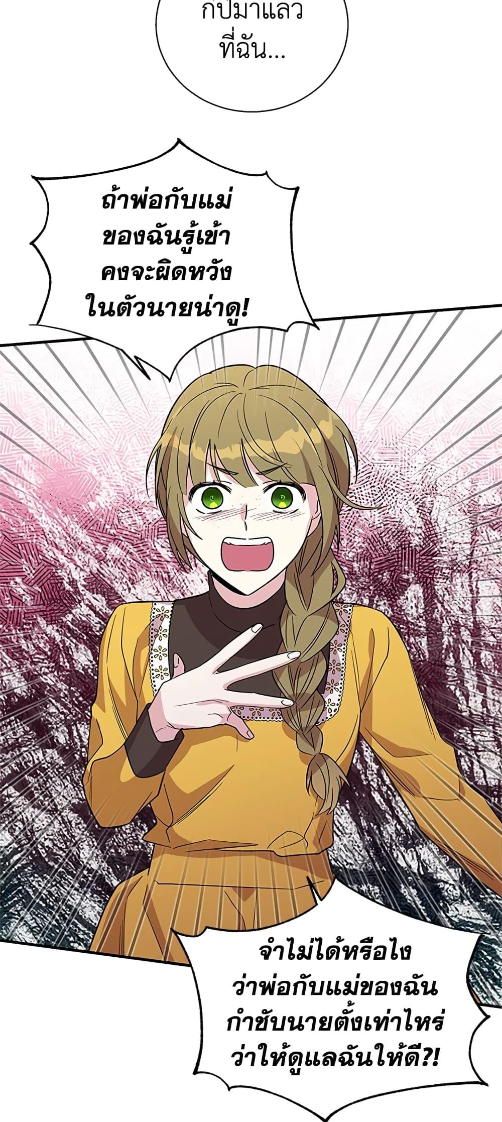 Manga-lc-com อ่านมังงะ อ่านการ์ตูน ออนไลน์ ฟรี Honey, I’m Going On a Strike ตอนที่ 1 2 3 4 5 6 7 8 9 10 11 12 13 14 ฟรี ไม่มีโฆษณา Manga-lc - อ่าน มังงะ อ่าน การ์ตูน ออนไลน์ อ่านมังงะ ฟรี