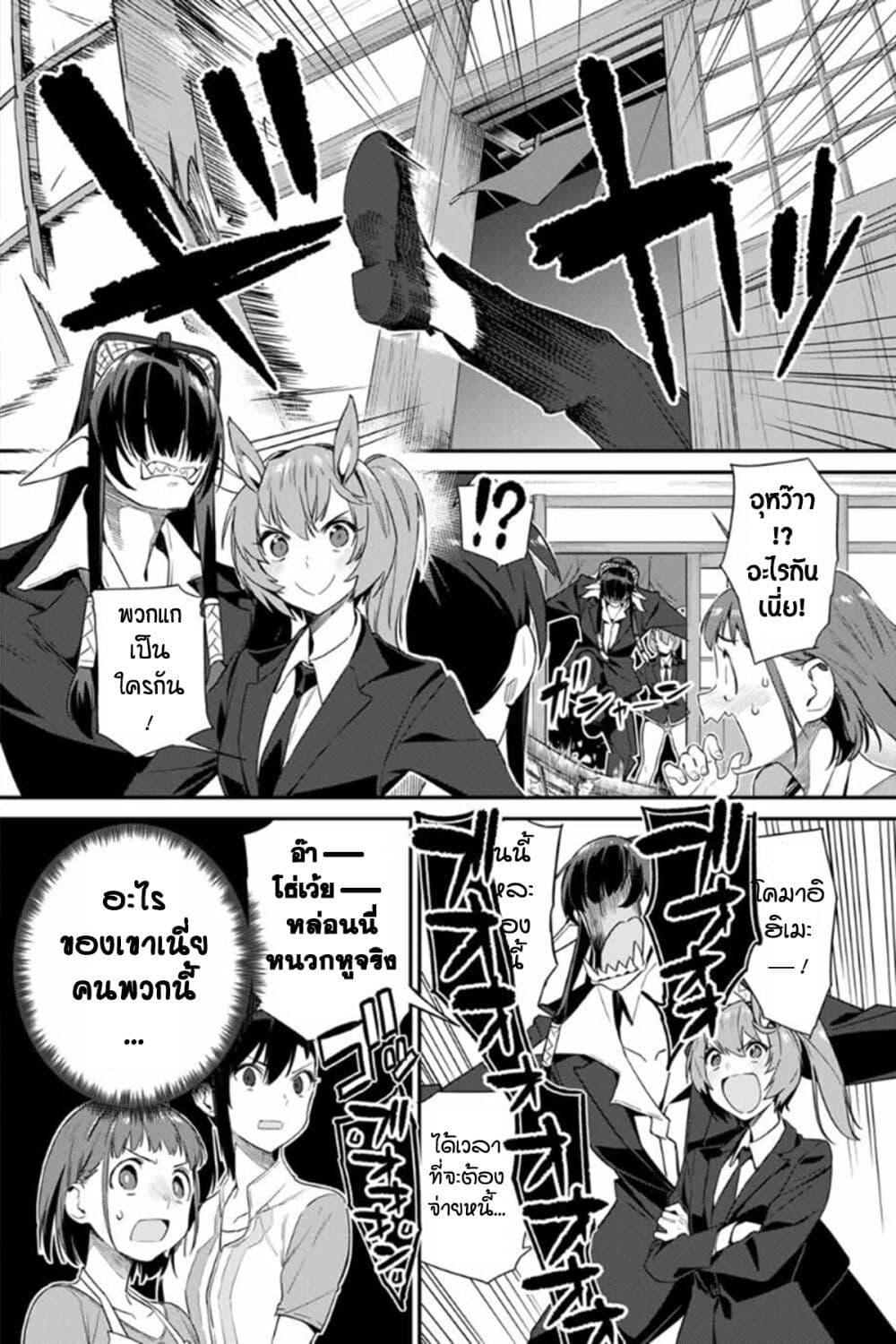 Manga-lc-com อ่านมังงะ อ่านการ์ตูน ออนไลน์ ฟรี Youkai Izakaya non Bere ke ตอนที่ 1 2 3 4 5 6 7 8 9 10 11 12 13 14 ฟรี ไม่มีโฆษณา Manga-lc - อ่าน มังงะ อ่าน การ์ตูน ออนไลน์ อ่านมังงะ ฟรี