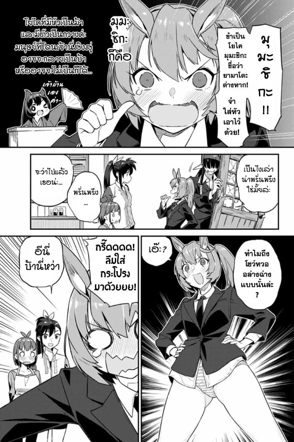 Manga-lc-com อ่านมังงะ อ่านการ์ตูน ออนไลน์ ฟรี Youkai Izakaya non Bere ke ตอนที่ 1 2 3 4 5 6 7 8 9 10 11 12 13 14 ฟรี ไม่มีโฆษณา Manga-lc - อ่าน มังงะ อ่าน การ์ตูน ออนไลน์ อ่านมังงะ ฟรี