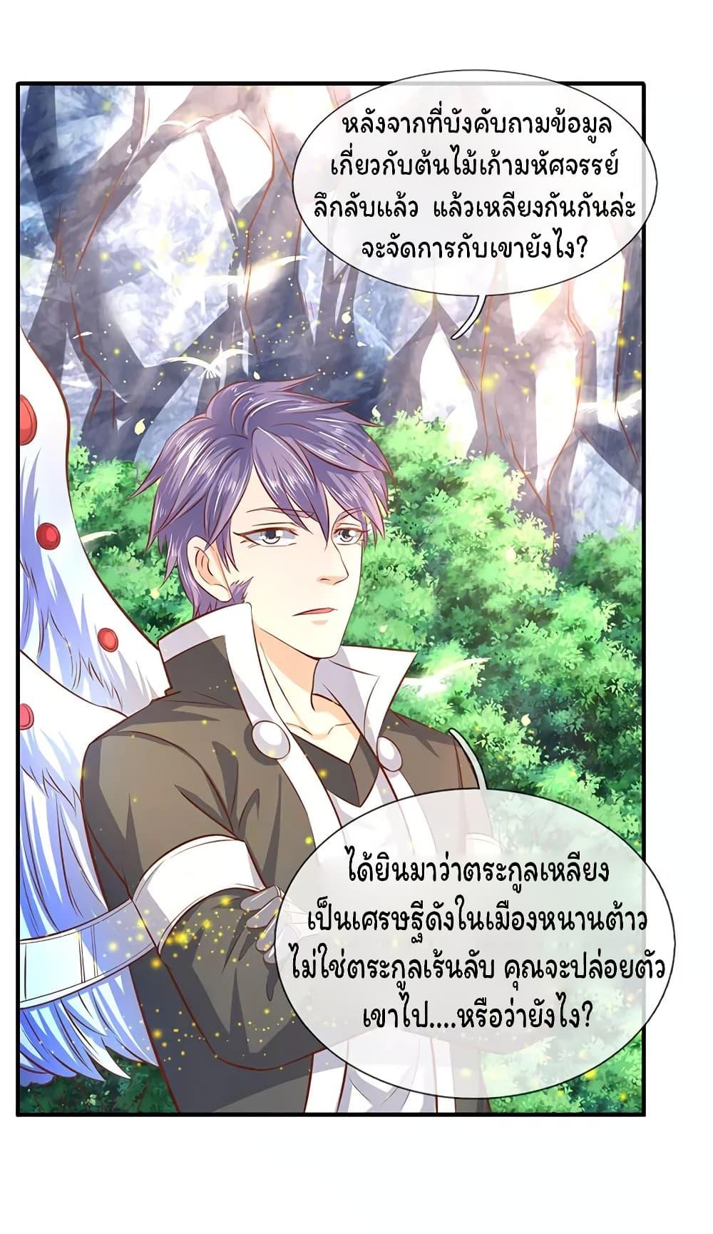 Manga-lc-com อ่านมังงะ อ่านการ์ตูน ออนไลน์ ฟรี Eternal god King ตอนที่ 1 2 3 4 5 6 7 8 9 10 11 12 13 14 ฟรี ไม่มีโฆษณา Manga-lc - อ่าน มังงะ อ่าน การ์ตูน ออนไลน์ อ่านมังงะ ฟรี