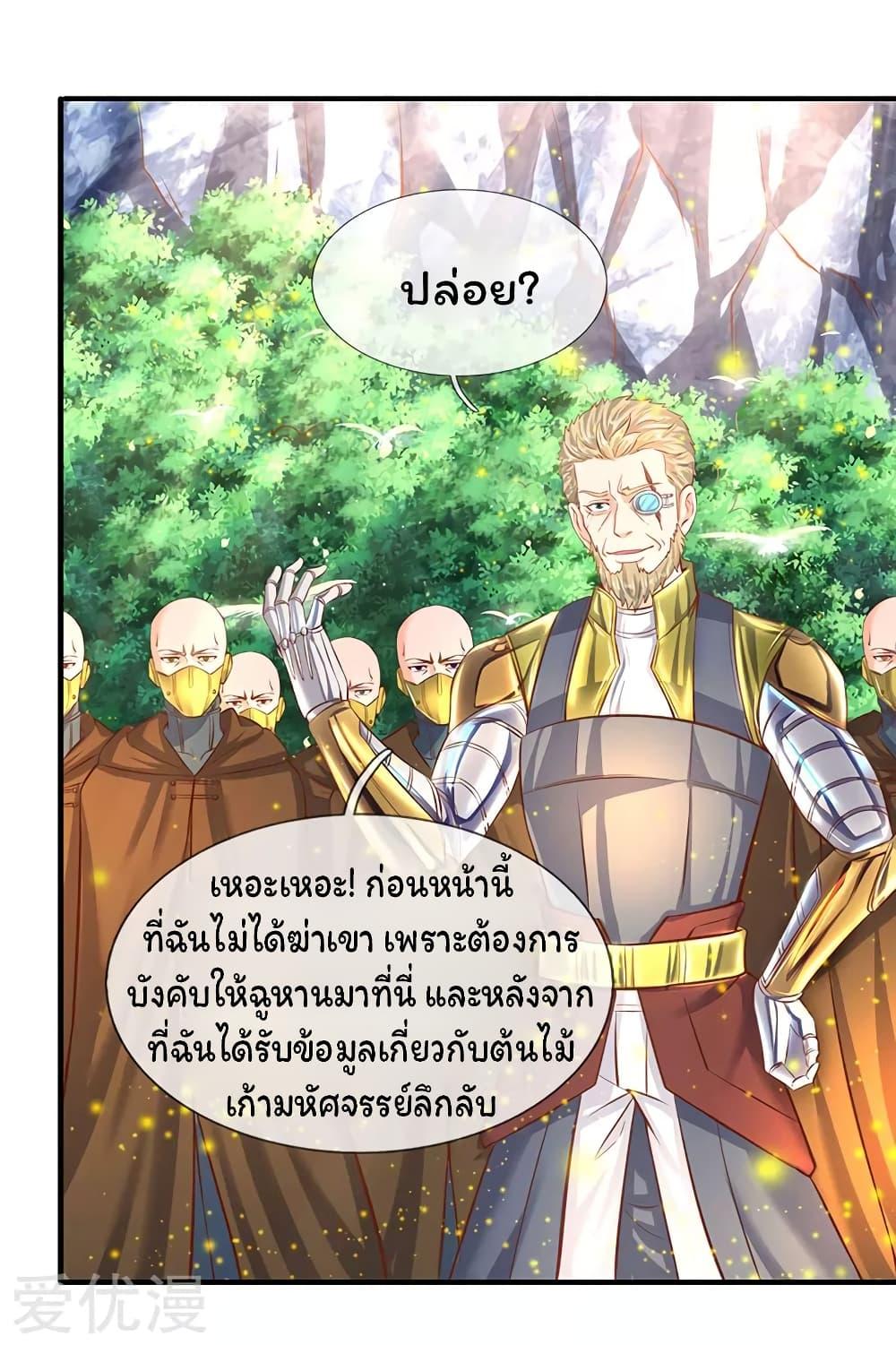 Manga-lc-com อ่านมังงะ อ่านการ์ตูน ออนไลน์ ฟรี Eternal god King ตอนที่ 1 2 3 4 5 6 7 8 9 10 11 12 13 14 ฟรี ไม่มีโฆษณา Manga-lc - อ่าน มังงะ อ่าน การ์ตูน ออนไลน์ อ่านมังงะ ฟรี