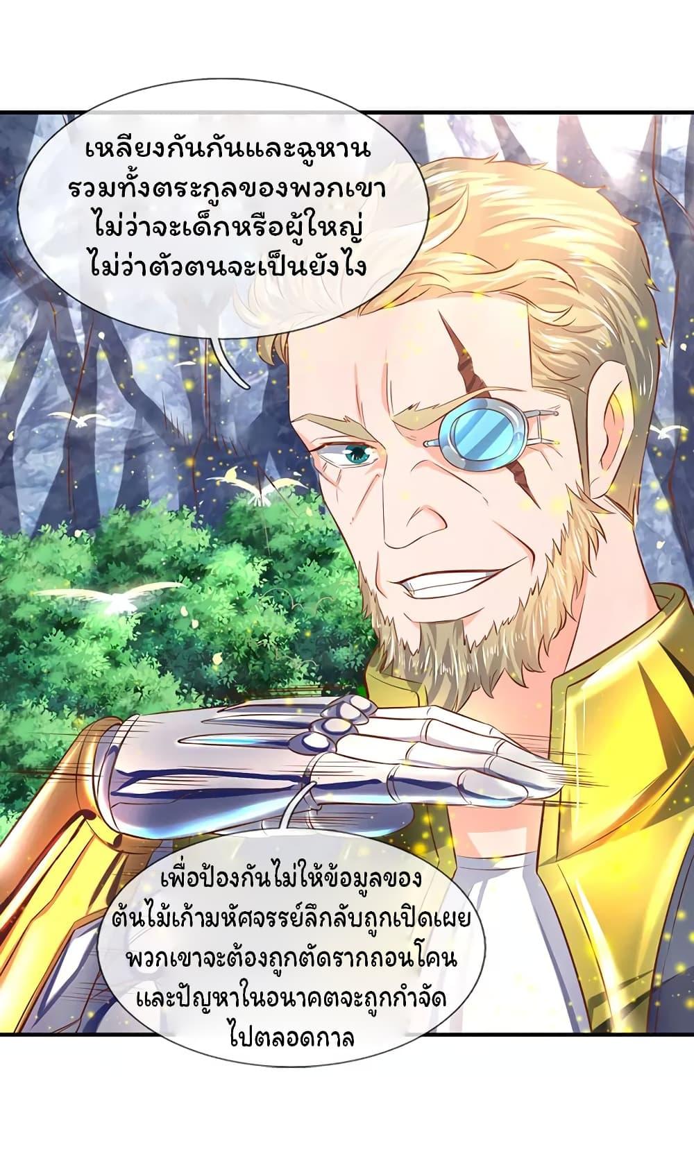 Manga-lc-com อ่านมังงะ อ่านการ์ตูน ออนไลน์ ฟรี Eternal god King ตอนที่ 1 2 3 4 5 6 7 8 9 10 11 12 13 14 ฟรี ไม่มีโฆษณา Manga-lc - อ่าน มังงะ อ่าน การ์ตูน ออนไลน์ อ่านมังงะ ฟรี