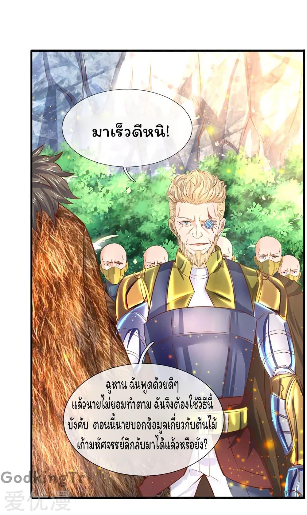 Manga-lc-com อ่านมังงะ อ่านการ์ตูน ออนไลน์ ฟรี Eternal god King ตอนที่ 1 2 3 4 5 6 7 8 9 10 11 12 13 14 ฟรี ไม่มีโฆษณา Manga-lc - อ่าน มังงะ อ่าน การ์ตูน ออนไลน์ อ่านมังงะ ฟรี
