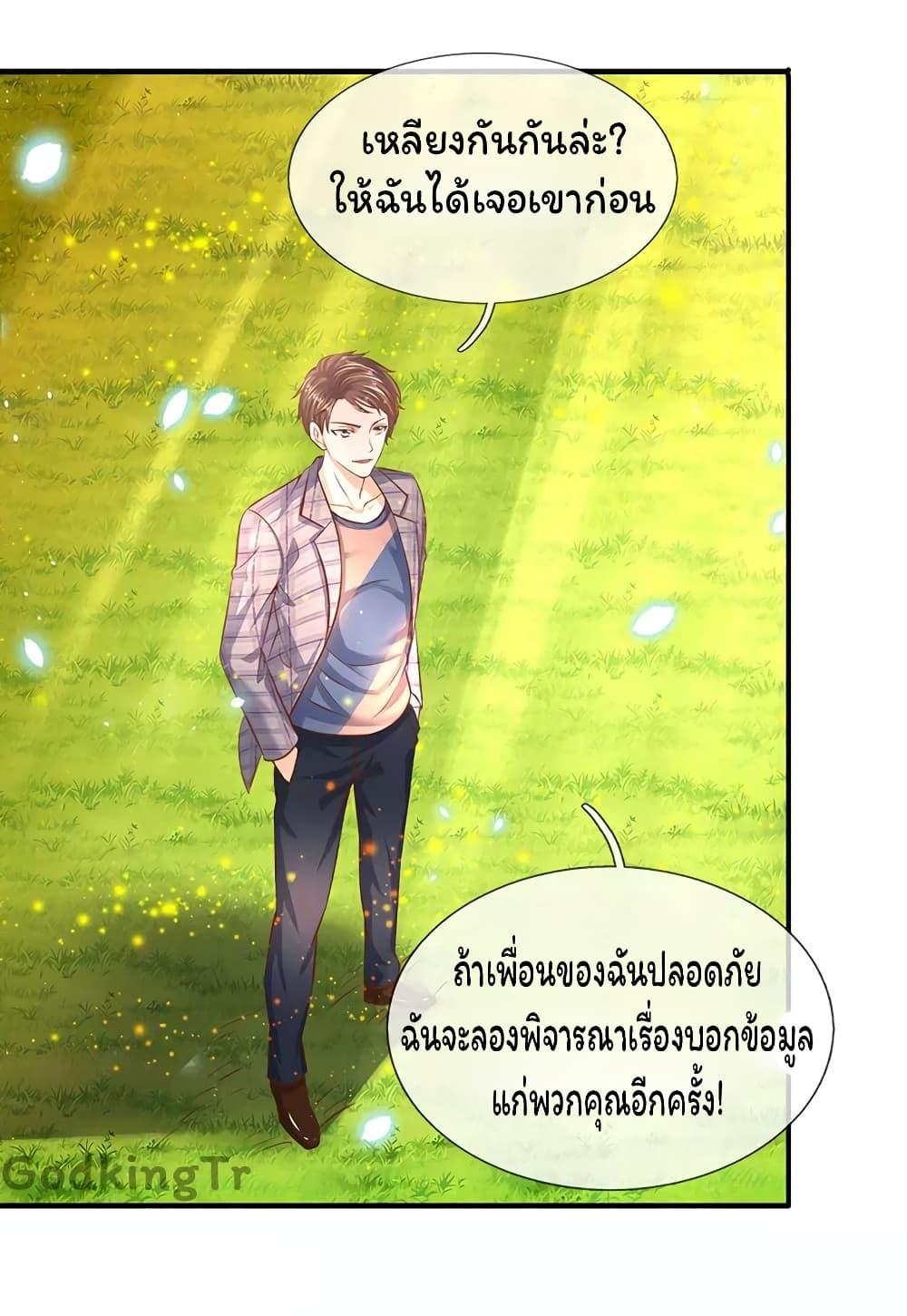 Manga-lc-com อ่านมังงะ อ่านการ์ตูน ออนไลน์ ฟรี Eternal god King ตอนที่ 1 2 3 4 5 6 7 8 9 10 11 12 13 14 ฟรี ไม่มีโฆษณา Manga-lc - อ่าน มังงะ อ่าน การ์ตูน ออนไลน์ อ่านมังงะ ฟรี