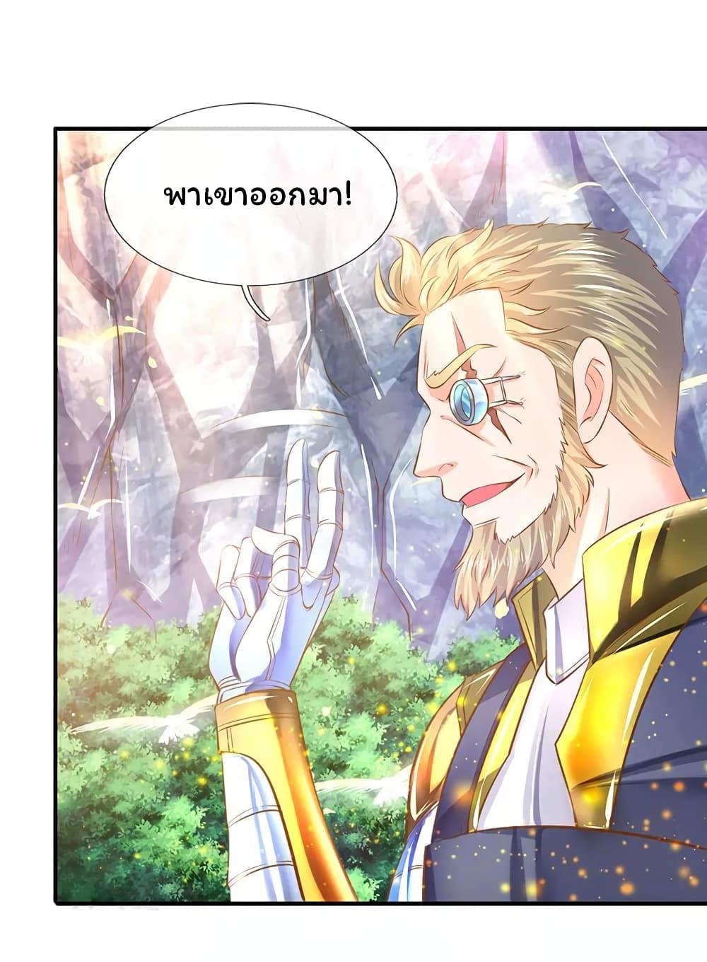 Manga-lc-com อ่านมังงะ อ่านการ์ตูน ออนไลน์ ฟรี Eternal god King ตอนที่ 1 2 3 4 5 6 7 8 9 10 11 12 13 14 ฟรี ไม่มีโฆษณา Manga-lc - อ่าน มังงะ อ่าน การ์ตูน ออนไลน์ อ่านมังงะ ฟรี