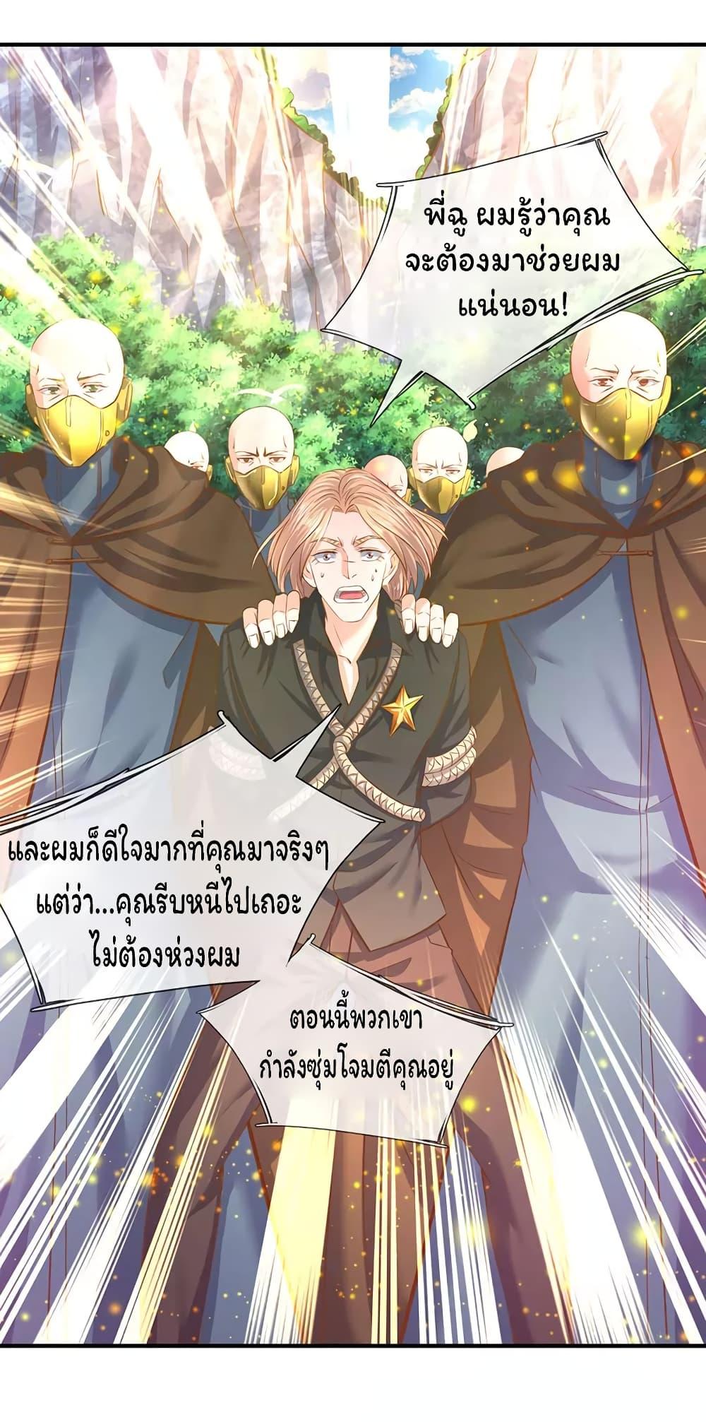 Manga-lc-com อ่านมังงะ อ่านการ์ตูน ออนไลน์ ฟรี Eternal god King ตอนที่ 1 2 3 4 5 6 7 8 9 10 11 12 13 14 ฟรี ไม่มีโฆษณา Manga-lc - อ่าน มังงะ อ่าน การ์ตูน ออนไลน์ อ่านมังงะ ฟรี