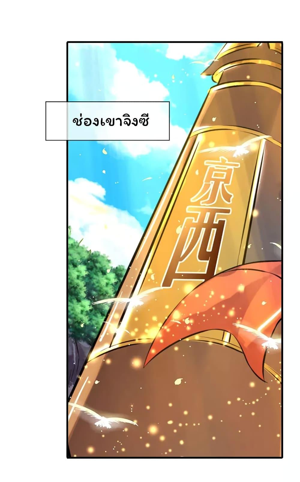 Manga-lc-com อ่านมังงะ อ่านการ์ตูน ออนไลน์ ฟรี Eternal god King ตอนที่ 1 2 3 4 5 6 7 8 9 10 11 12 13 14 ฟรี ไม่มีโฆษณา Manga-lc - อ่าน มังงะ อ่าน การ์ตูน ออนไลน์ อ่านมังงะ ฟรี