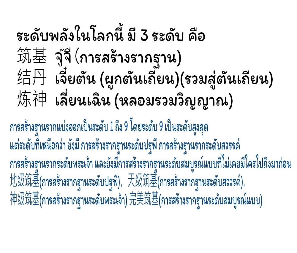 Manga-lc-com อ่านมังงะ อ่านการ์ตูน ออนไลน์ ฟรี Eternal god King ตอนที่ 1 2 3 4 5 6 7 8 9 10 11 12 13 14 ฟรี ไม่มีโฆษณา Manga-lc - อ่าน มังงะ อ่าน การ์ตูน ออนไลน์ อ่านมังงะ ฟรี