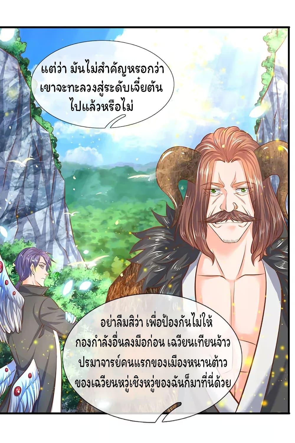 Manga-lc-com อ่านมังงะ อ่านการ์ตูน ออนไลน์ ฟรี Eternal god King ตอนที่ 1 2 3 4 5 6 7 8 9 10 11 12 13 14 ฟรี ไม่มีโฆษณา Manga-lc - อ่าน มังงะ อ่าน การ์ตูน ออนไลน์ อ่านมังงะ ฟรี