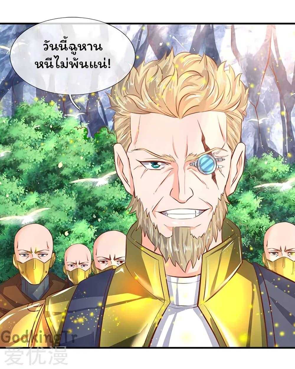 Manga-lc-com อ่านมังงะ อ่านการ์ตูน ออนไลน์ ฟรี Eternal god King ตอนที่ 1 2 3 4 5 6 7 8 9 10 11 12 13 14 ฟรี ไม่มีโฆษณา Manga-lc - อ่าน มังงะ อ่าน การ์ตูน ออนไลน์ อ่านมังงะ ฟรี