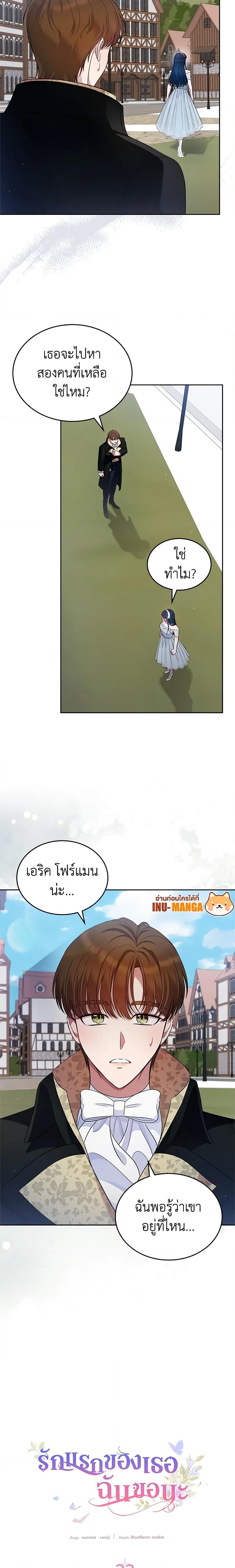Manga-lc-com อ่านมังงะ อ่านการ์ตูน ออนไลน์ ฟรี I Stole the Heroine’s First Love ตอนที่ 1 2 3 4 5 6 7 8 9 10 11 12 13 14 ฟรี ไม่มีโฆษณา Manga-lc - อ่าน มังงะ อ่าน การ์ตูน ออนไลน์ อ่านมังงะ ฟรี
