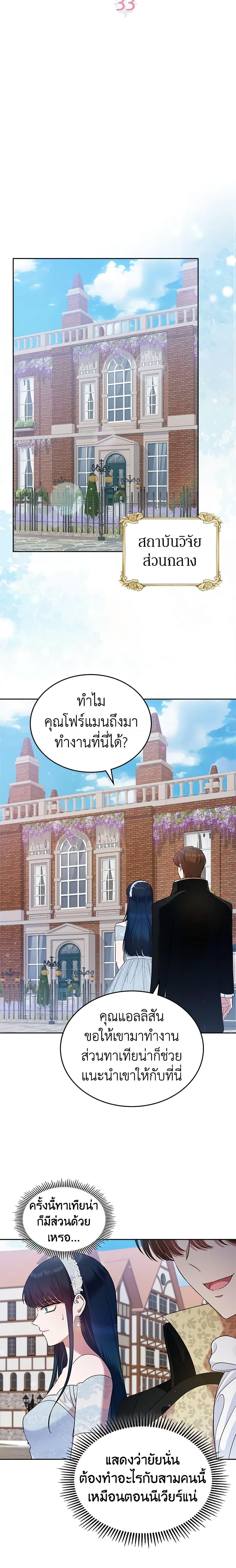 Manga-lc-com อ่านมังงะ อ่านการ์ตูน ออนไลน์ ฟรี I Stole the Heroine’s First Love ตอนที่ 1 2 3 4 5 6 7 8 9 10 11 12 13 14 ฟรี ไม่มีโฆษณา Manga-lc - อ่าน มังงะ อ่าน การ์ตูน ออนไลน์ อ่านมังงะ ฟรี