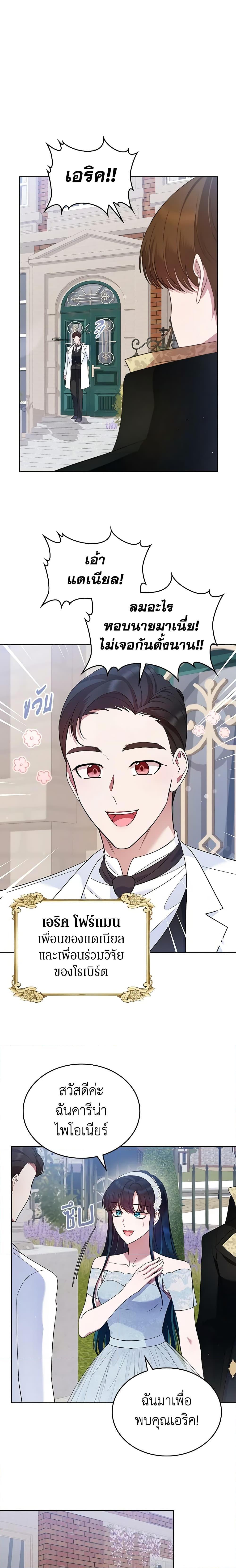 Manga-lc-com อ่านมังงะ อ่านการ์ตูน ออนไลน์ ฟรี I Stole the Heroine’s First Love ตอนที่ 1 2 3 4 5 6 7 8 9 10 11 12 13 14 ฟรี ไม่มีโฆษณา Manga-lc - อ่าน มังงะ อ่าน การ์ตูน ออนไลน์ อ่านมังงะ ฟรี