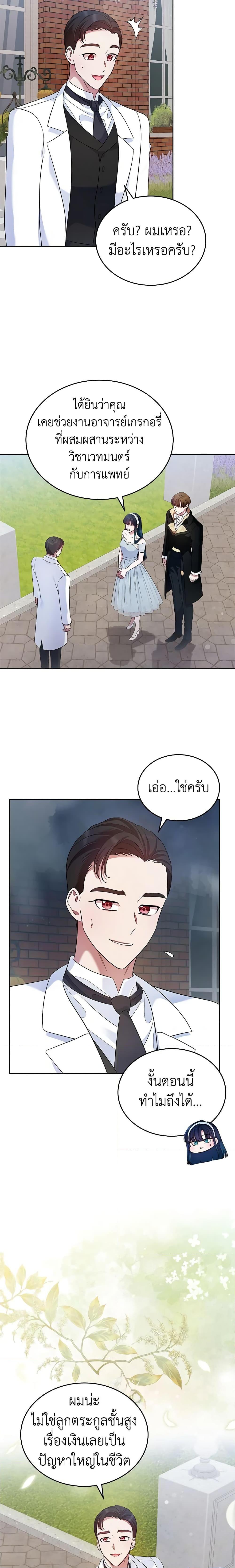 Manga-lc-com อ่านมังงะ อ่านการ์ตูน ออนไลน์ ฟรี I Stole the Heroine’s First Love ตอนที่ 1 2 3 4 5 6 7 8 9 10 11 12 13 14 ฟรี ไม่มีโฆษณา Manga-lc - อ่าน มังงะ อ่าน การ์ตูน ออนไลน์ อ่านมังงะ ฟรี