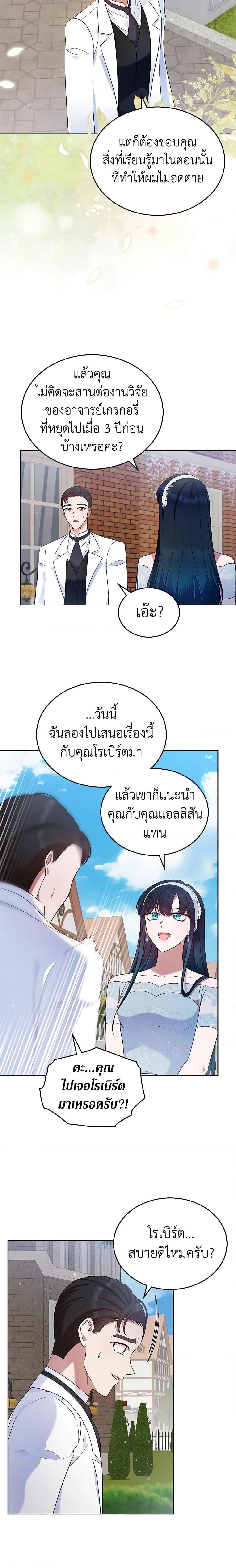 Manga-lc-com อ่านมังงะ อ่านการ์ตูน ออนไลน์ ฟรี I Stole the Heroine’s First Love ตอนที่ 1 2 3 4 5 6 7 8 9 10 11 12 13 14 ฟรี ไม่มีโฆษณา Manga-lc - อ่าน มังงะ อ่าน การ์ตูน ออนไลน์ อ่านมังงะ ฟรี