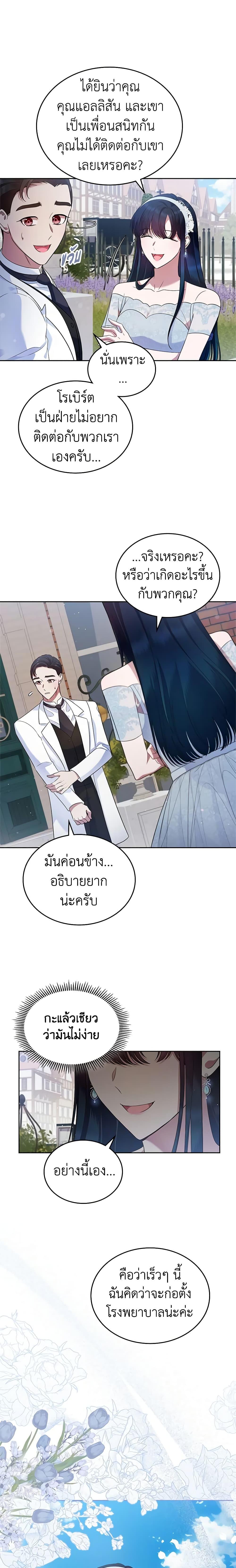 Manga-lc-com อ่านมังงะ อ่านการ์ตูน ออนไลน์ ฟรี I Stole the Heroine’s First Love ตอนที่ 1 2 3 4 5 6 7 8 9 10 11 12 13 14 ฟรี ไม่มีโฆษณา Manga-lc - อ่าน มังงะ อ่าน การ์ตูน ออนไลน์ อ่านมังงะ ฟรี