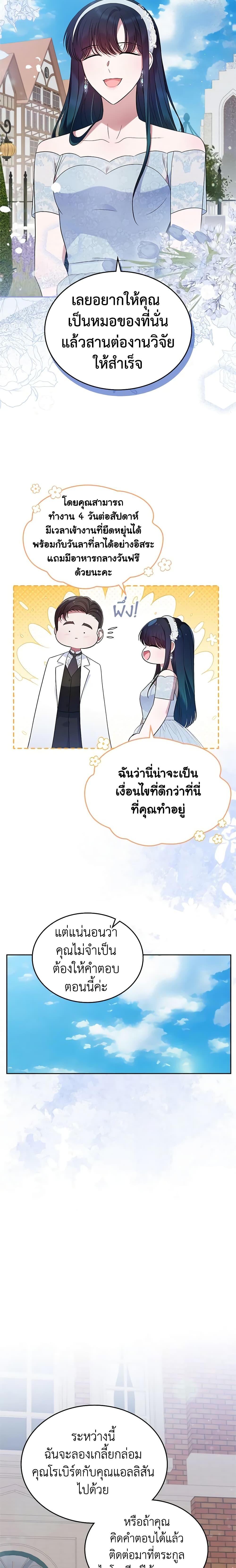Manga-lc-com อ่านมังงะ อ่านการ์ตูน ออนไลน์ ฟรี I Stole the Heroine’s First Love ตอนที่ 1 2 3 4 5 6 7 8 9 10 11 12 13 14 ฟรี ไม่มีโฆษณา Manga-lc - อ่าน มังงะ อ่าน การ์ตูน ออนไลน์ อ่านมังงะ ฟรี