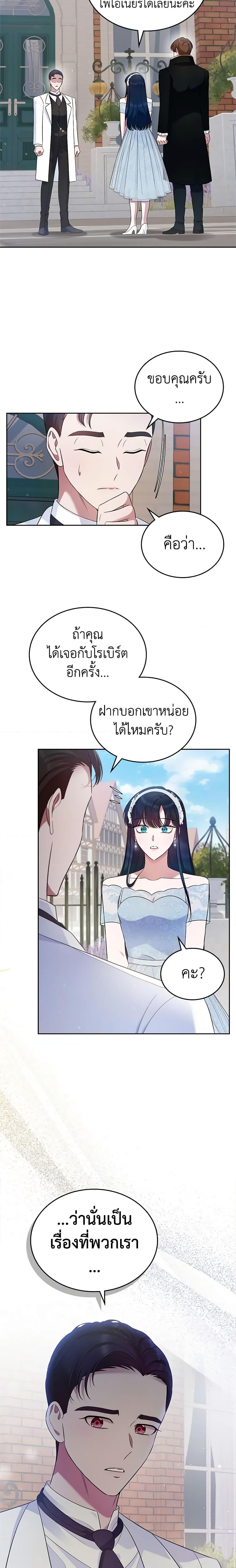 Manga-lc-com อ่านมังงะ อ่านการ์ตูน ออนไลน์ ฟรี I Stole the Heroine’s First Love ตอนที่ 1 2 3 4 5 6 7 8 9 10 11 12 13 14 ฟรี ไม่มีโฆษณา Manga-lc - อ่าน มังงะ อ่าน การ์ตูน ออนไลน์ อ่านมังงะ ฟรี