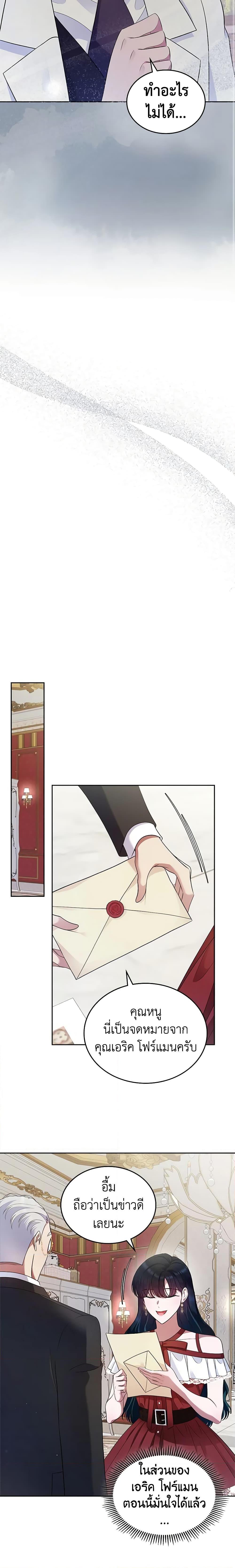 Manga-lc-com อ่านมังงะ อ่านการ์ตูน ออนไลน์ ฟรี I Stole the Heroine’s First Love ตอนที่ 1 2 3 4 5 6 7 8 9 10 11 12 13 14 ฟรี ไม่มีโฆษณา Manga-lc - อ่าน มังงะ อ่าน การ์ตูน ออนไลน์ อ่านมังงะ ฟรี