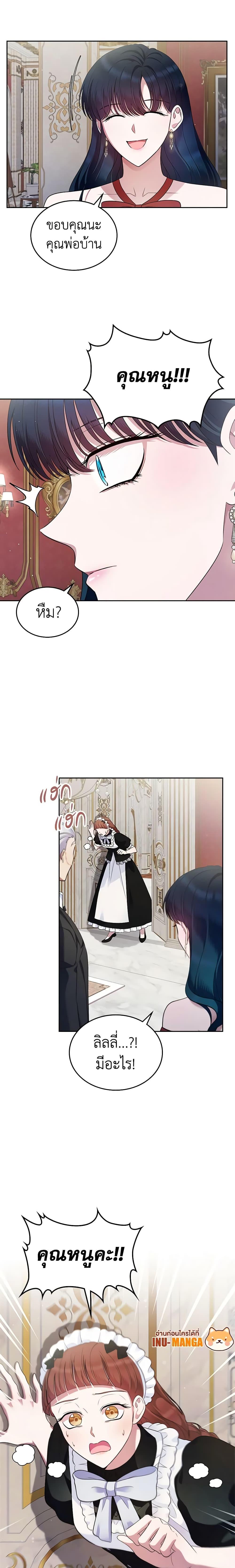 Manga-lc-com อ่านมังงะ อ่านการ์ตูน ออนไลน์ ฟรี I Stole the Heroine’s First Love ตอนที่ 1 2 3 4 5 6 7 8 9 10 11 12 13 14 ฟรี ไม่มีโฆษณา Manga-lc - อ่าน มังงะ อ่าน การ์ตูน ออนไลน์ อ่านมังงะ ฟรี