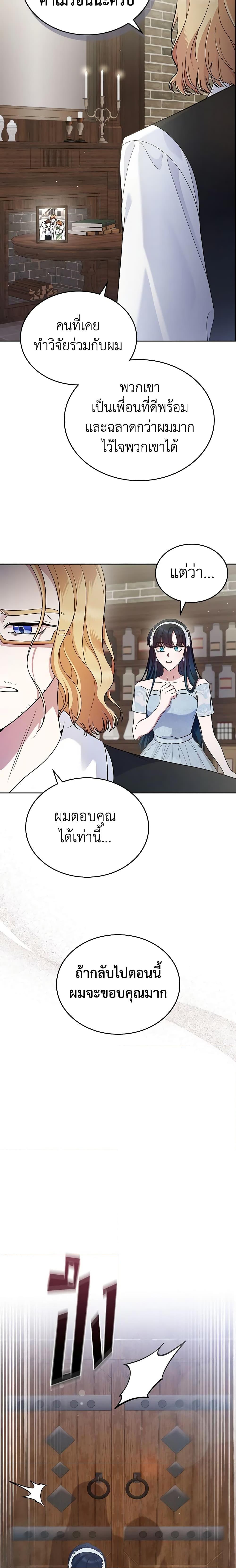 Manga-lc-com อ่านมังงะ อ่านการ์ตูน ออนไลน์ ฟรี I Stole the Heroine’s First Love ตอนที่ 1 2 3 4 5 6 7 8 9 10 11 12 13 14 ฟรี ไม่มีโฆษณา Manga-lc - อ่าน มังงะ อ่าน การ์ตูน ออนไลน์ อ่านมังงะ ฟรี