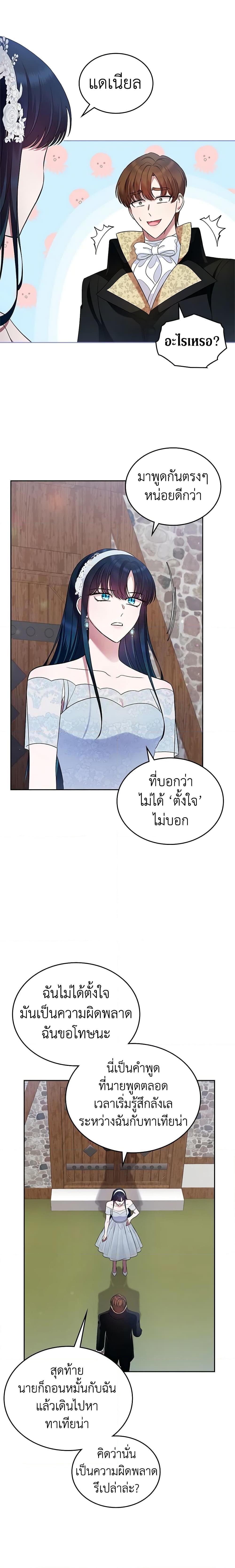 Manga-lc-com อ่านมังงะ อ่านการ์ตูน ออนไลน์ ฟรี I Stole the Heroine’s First Love ตอนที่ 1 2 3 4 5 6 7 8 9 10 11 12 13 14 ฟรี ไม่มีโฆษณา Manga-lc - อ่าน มังงะ อ่าน การ์ตูน ออนไลน์ อ่านมังงะ ฟรี