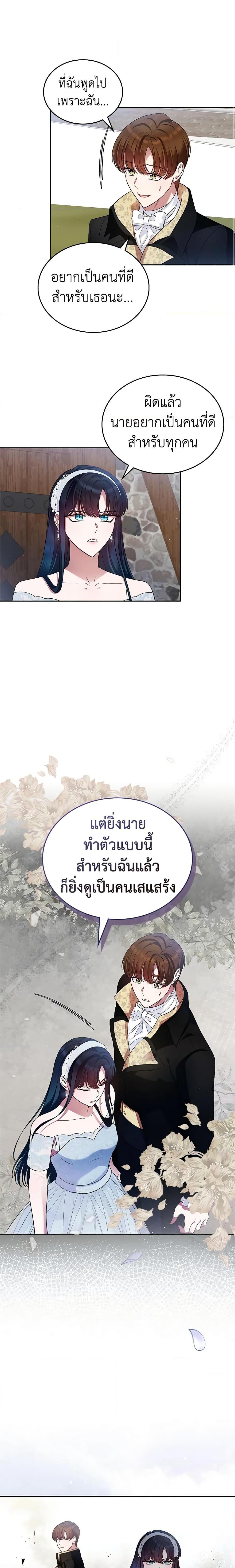 Manga-lc-com อ่านมังงะ อ่านการ์ตูน ออนไลน์ ฟรี I Stole the Heroine’s First Love ตอนที่ 1 2 3 4 5 6 7 8 9 10 11 12 13 14 ฟรี ไม่มีโฆษณา Manga-lc - อ่าน มังงะ อ่าน การ์ตูน ออนไลน์ อ่านมังงะ ฟรี