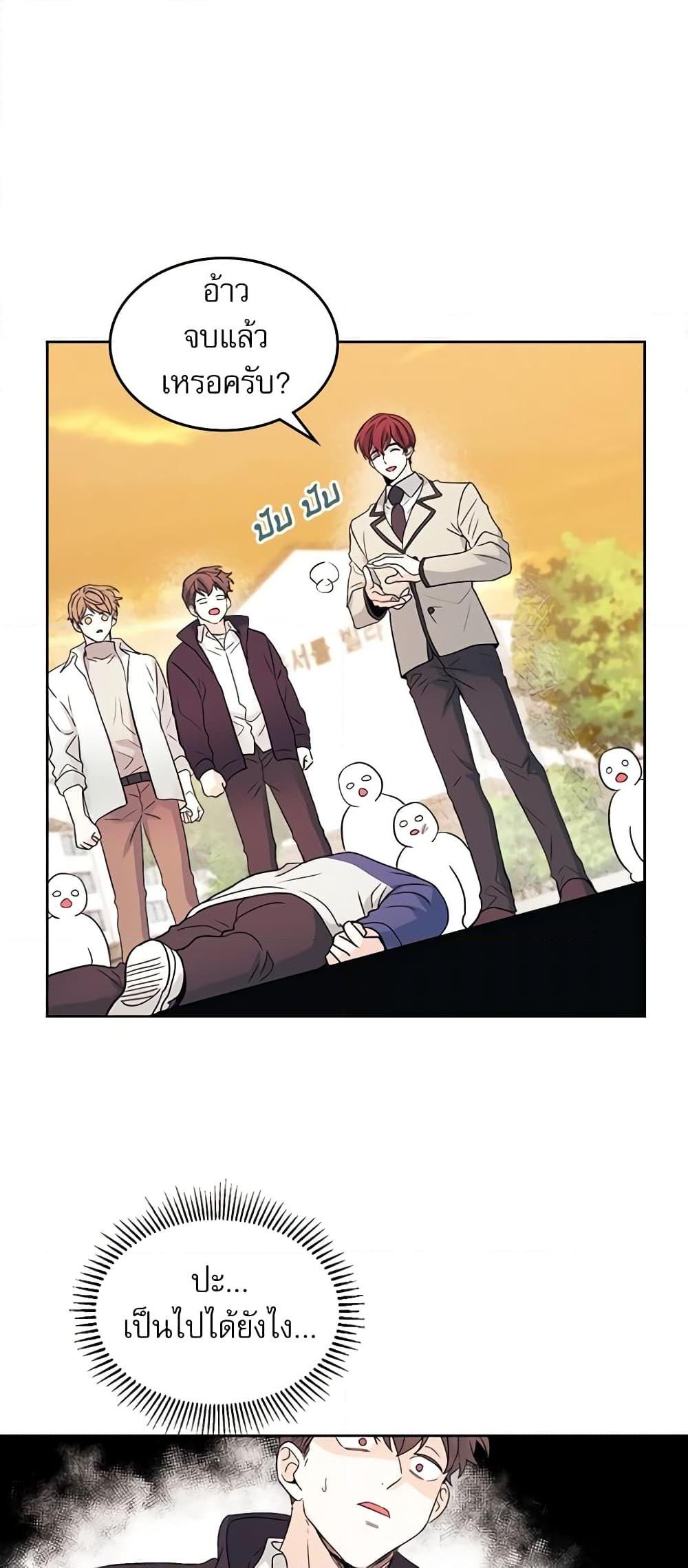 Manga-lc-com อ่านมังงะ อ่านการ์ตูน ออนไลน์ ฟรี My Life as an Internet Novel ตอนที่ 1 2 3 4 5 6 7 8 9 10 11 12 13 14 ฟรี ไม่มีโฆษณา Manga-lc - อ่าน มังงะ อ่าน การ์ตูน ออนไลน์ อ่านมังงะ ฟรี