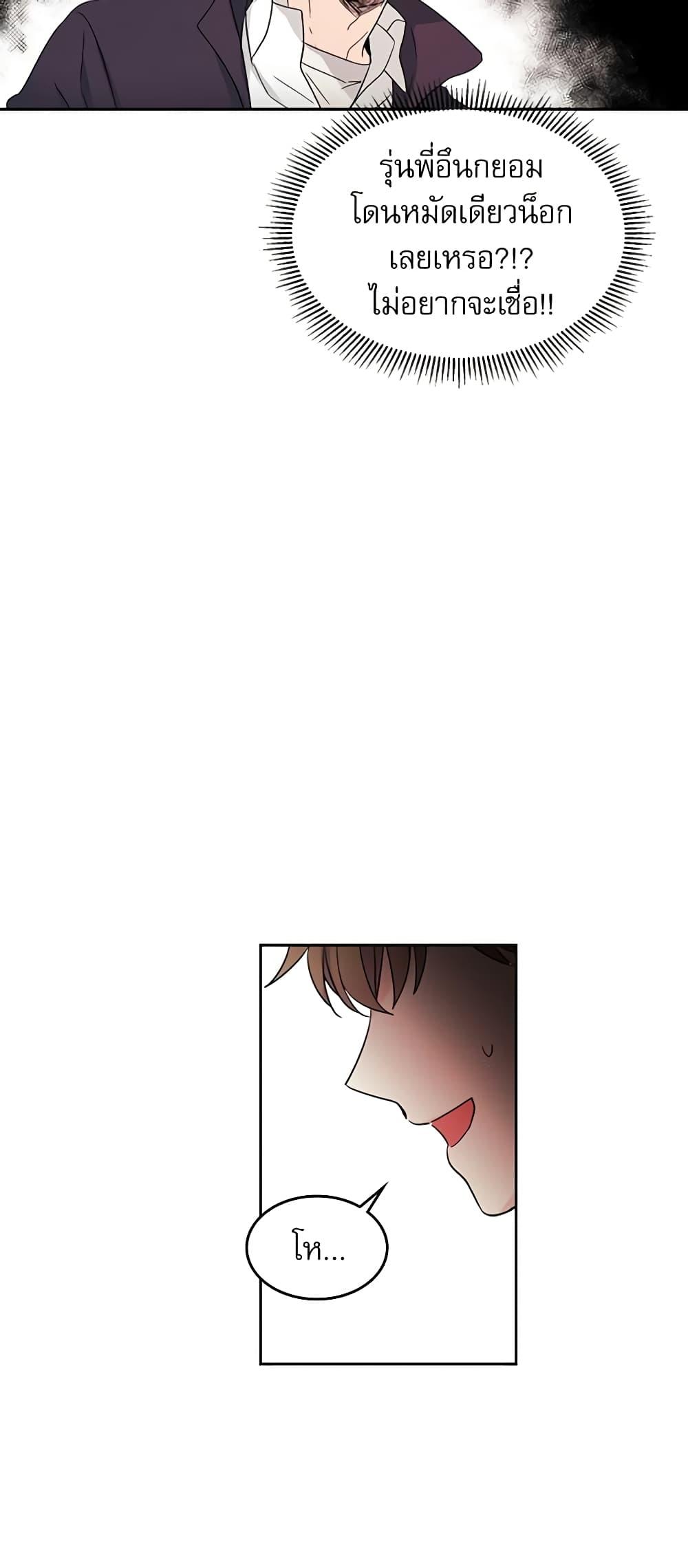 Manga-lc-com อ่านมังงะ อ่านการ์ตูน ออนไลน์ ฟรี My Life as an Internet Novel ตอนที่ 1 2 3 4 5 6 7 8 9 10 11 12 13 14 ฟรี ไม่มีโฆษณา Manga-lc - อ่าน มังงะ อ่าน การ์ตูน ออนไลน์ อ่านมังงะ ฟรี