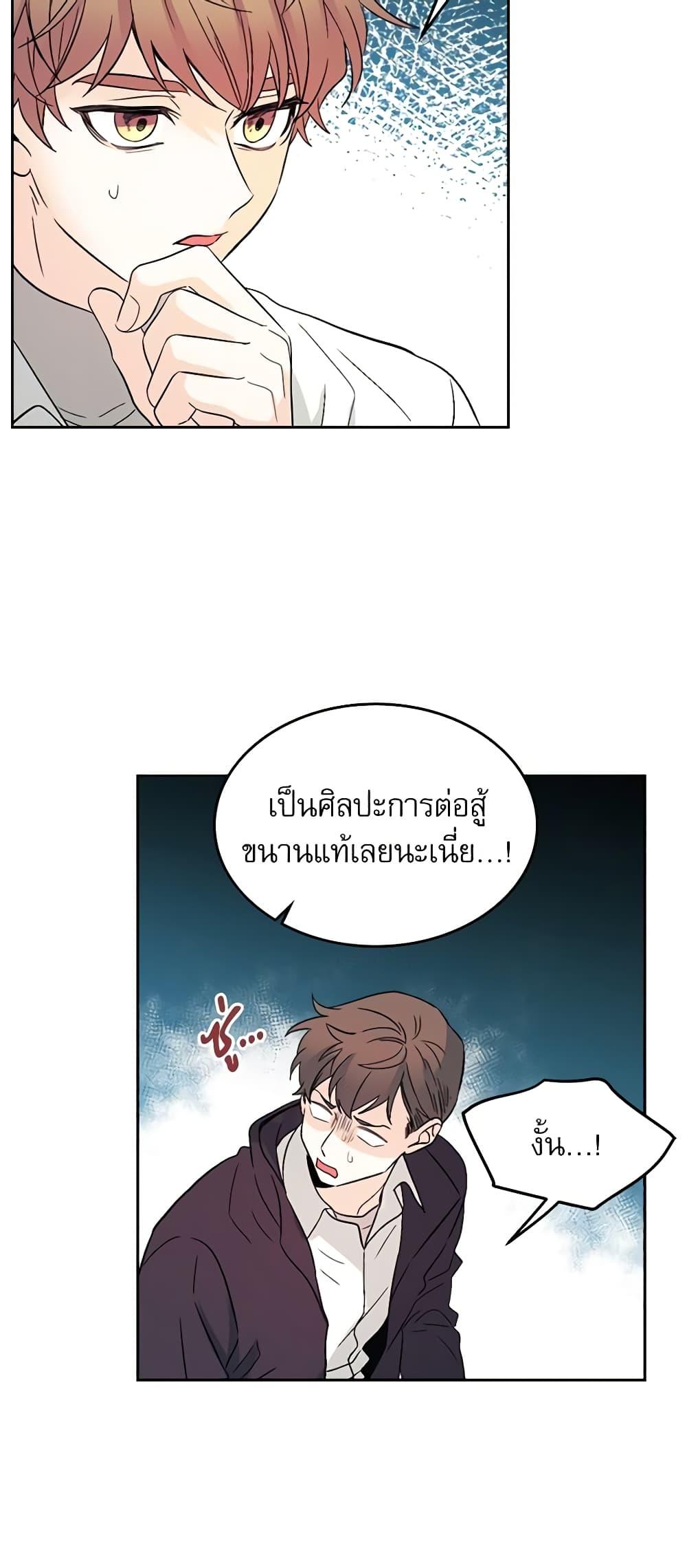 Manga-lc-com อ่านมังงะ อ่านการ์ตูน ออนไลน์ ฟรี My Life as an Internet Novel ตอนที่ 1 2 3 4 5 6 7 8 9 10 11 12 13 14 ฟรี ไม่มีโฆษณา Manga-lc - อ่าน มังงะ อ่าน การ์ตูน ออนไลน์ อ่านมังงะ ฟรี