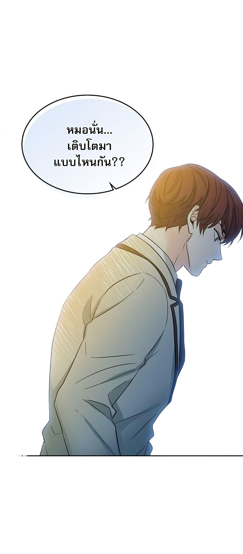 Manga-lc-com อ่านมังงะ อ่านการ์ตูน ออนไลน์ ฟรี My Life as an Internet Novel ตอนที่ 1 2 3 4 5 6 7 8 9 10 11 12 13 14 ฟรี ไม่มีโฆษณา Manga-lc - อ่าน มังงะ อ่าน การ์ตูน ออนไลน์ อ่านมังงะ ฟรี