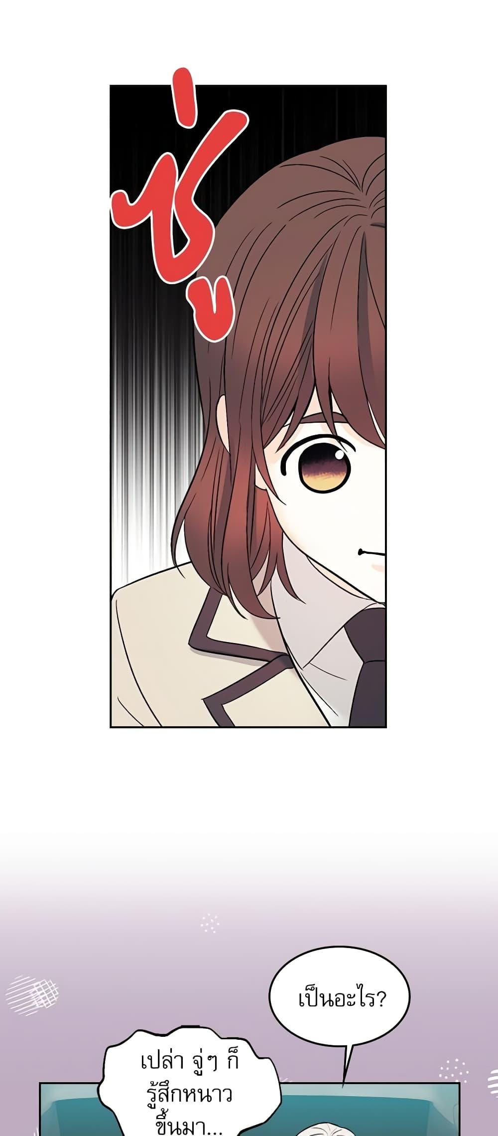 Manga-lc-com อ่านมังงะ อ่านการ์ตูน ออนไลน์ ฟรี My Life as an Internet Novel ตอนที่ 1 2 3 4 5 6 7 8 9 10 11 12 13 14 ฟรี ไม่มีโฆษณา Manga-lc - อ่าน มังงะ อ่าน การ์ตูน ออนไลน์ อ่านมังงะ ฟรี