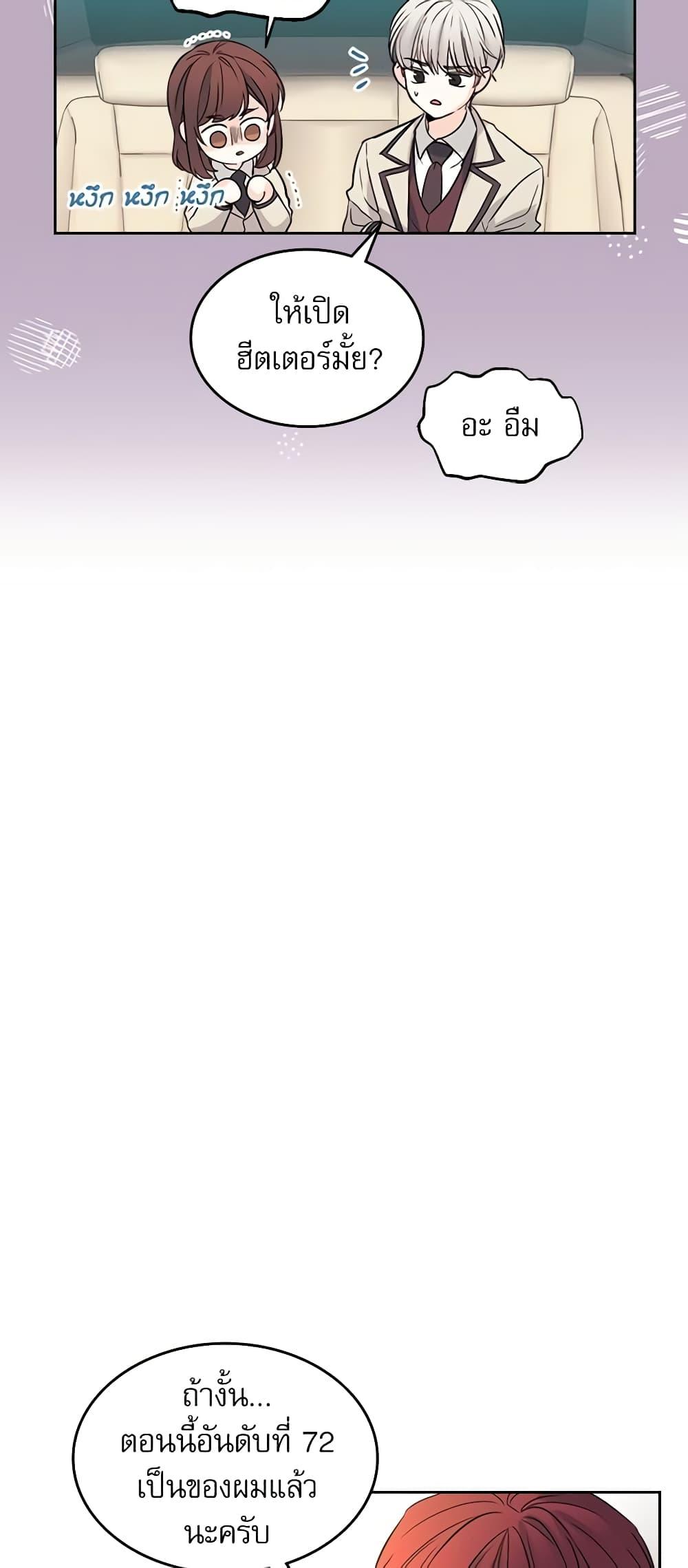 Manga-lc-com อ่านมังงะ อ่านการ์ตูน ออนไลน์ ฟรี My Life as an Internet Novel ตอนที่ 1 2 3 4 5 6 7 8 9 10 11 12 13 14 ฟรี ไม่มีโฆษณา Manga-lc - อ่าน มังงะ อ่าน การ์ตูน ออนไลน์ อ่านมังงะ ฟรี