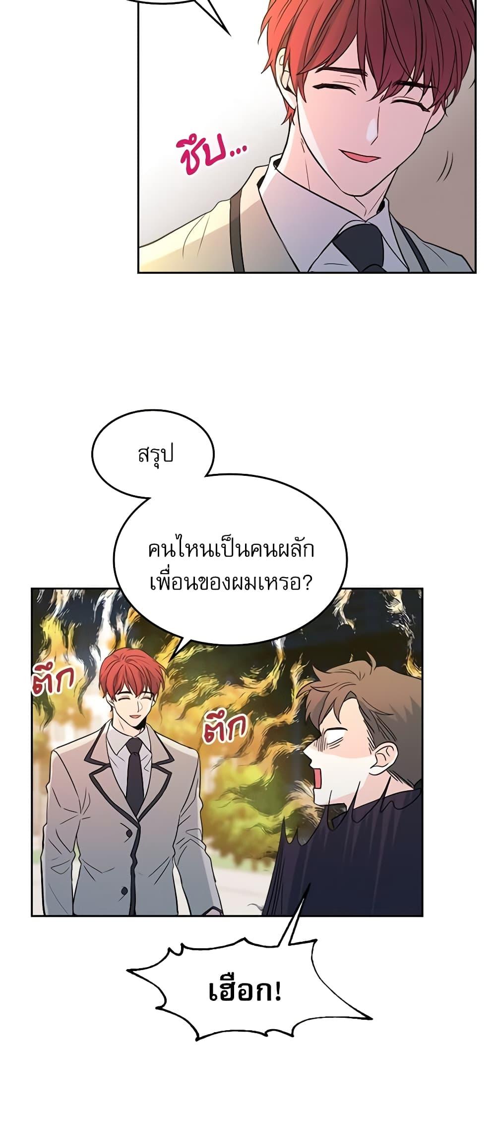 Manga-lc-com อ่านมังงะ อ่านการ์ตูน ออนไลน์ ฟรี My Life as an Internet Novel ตอนที่ 1 2 3 4 5 6 7 8 9 10 11 12 13 14 ฟรี ไม่มีโฆษณา Manga-lc - อ่าน มังงะ อ่าน การ์ตูน ออนไลน์ อ่านมังงะ ฟรี
