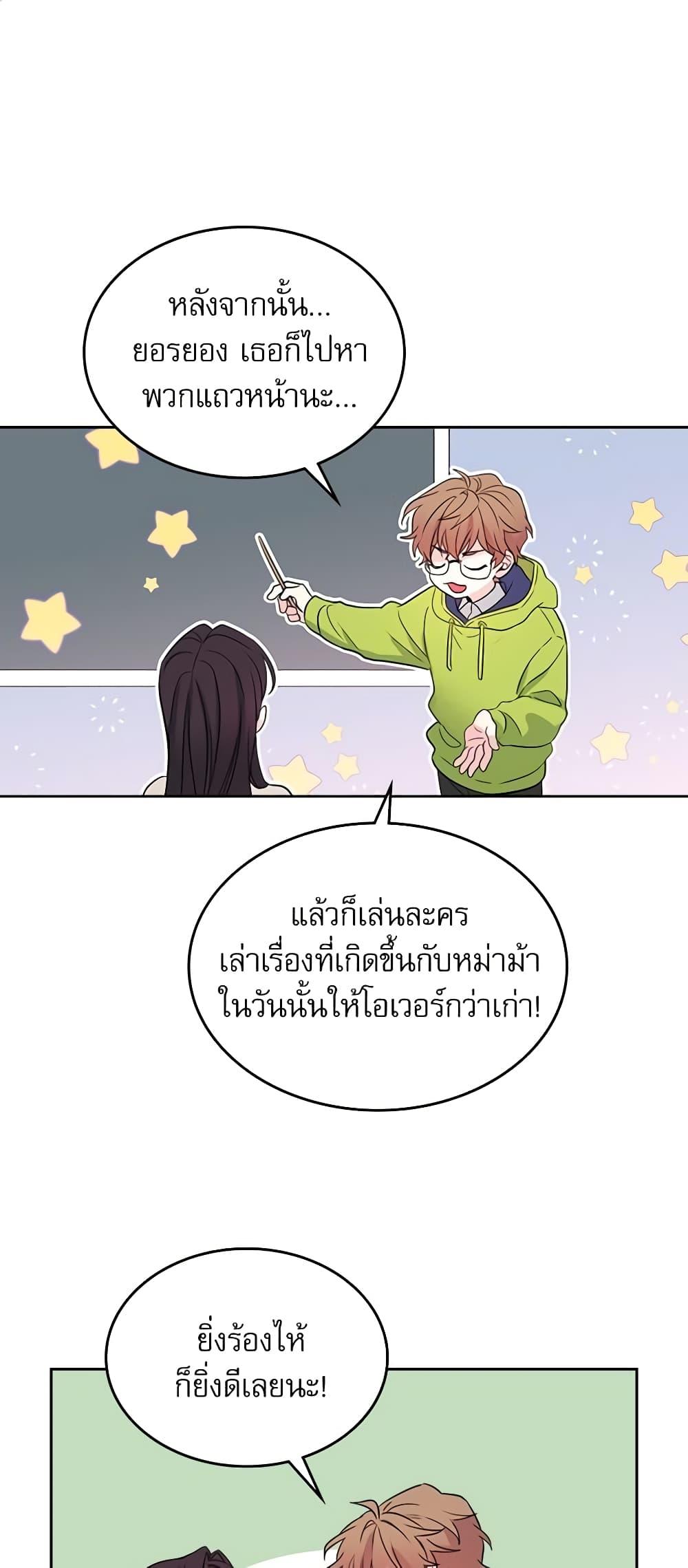 Manga-lc-com อ่านมังงะ อ่านการ์ตูน ออนไลน์ ฟรี My Life as an Internet Novel ตอนที่ 1 2 3 4 5 6 7 8 9 10 11 12 13 14 ฟรี ไม่มีโฆษณา Manga-lc - อ่าน มังงะ อ่าน การ์ตูน ออนไลน์ อ่านมังงะ ฟรี