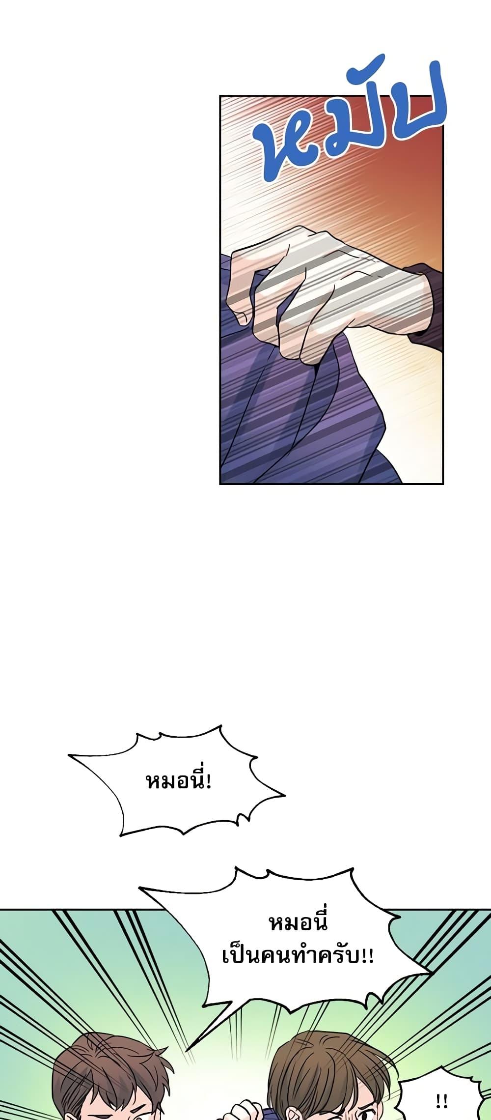 Manga-lc-com อ่านมังงะ อ่านการ์ตูน ออนไลน์ ฟรี My Life as an Internet Novel ตอนที่ 1 2 3 4 5 6 7 8 9 10 11 12 13 14 ฟรี ไม่มีโฆษณา Manga-lc - อ่าน มังงะ อ่าน การ์ตูน ออนไลน์ อ่านมังงะ ฟรี