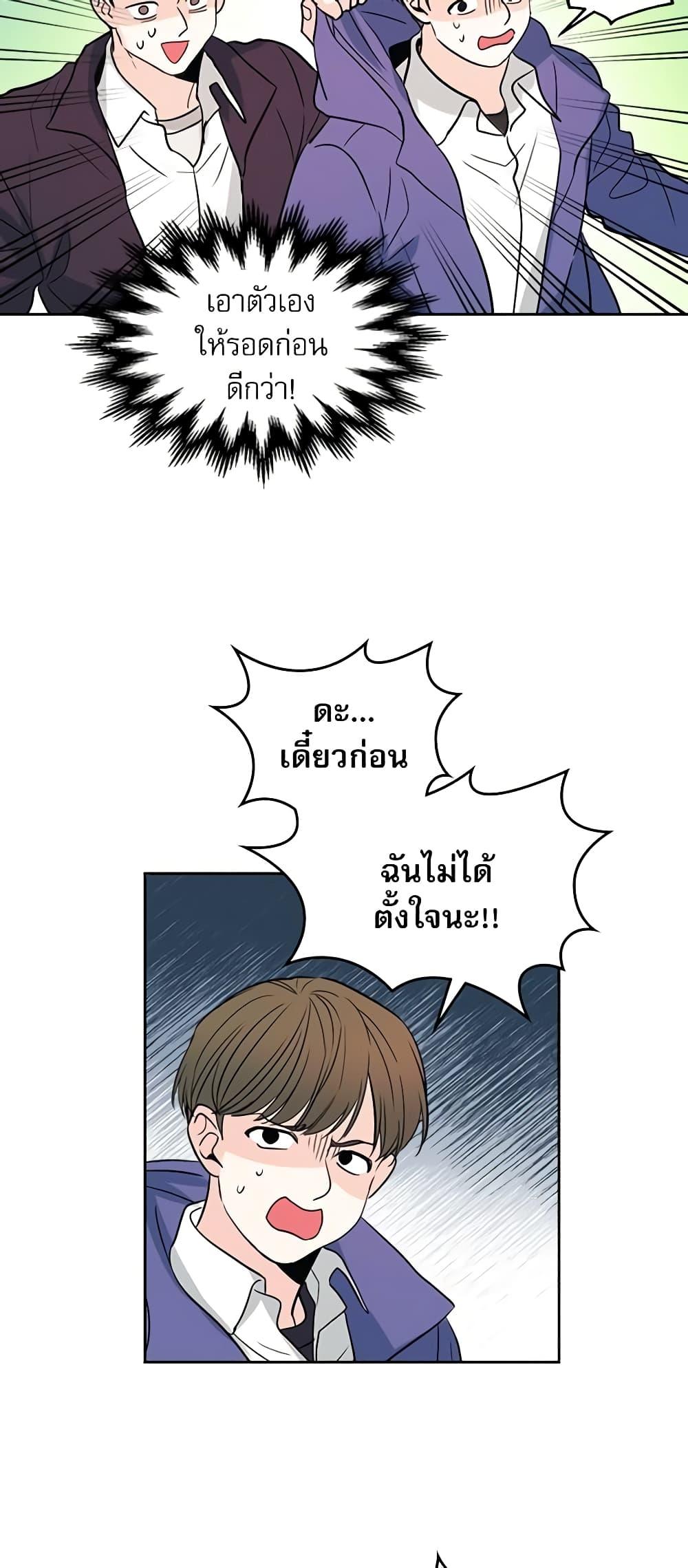 Manga-lc-com อ่านมังงะ อ่านการ์ตูน ออนไลน์ ฟรี My Life as an Internet Novel ตอนที่ 1 2 3 4 5 6 7 8 9 10 11 12 13 14 ฟรี ไม่มีโฆษณา Manga-lc - อ่าน มังงะ อ่าน การ์ตูน ออนไลน์ อ่านมังงะ ฟรี