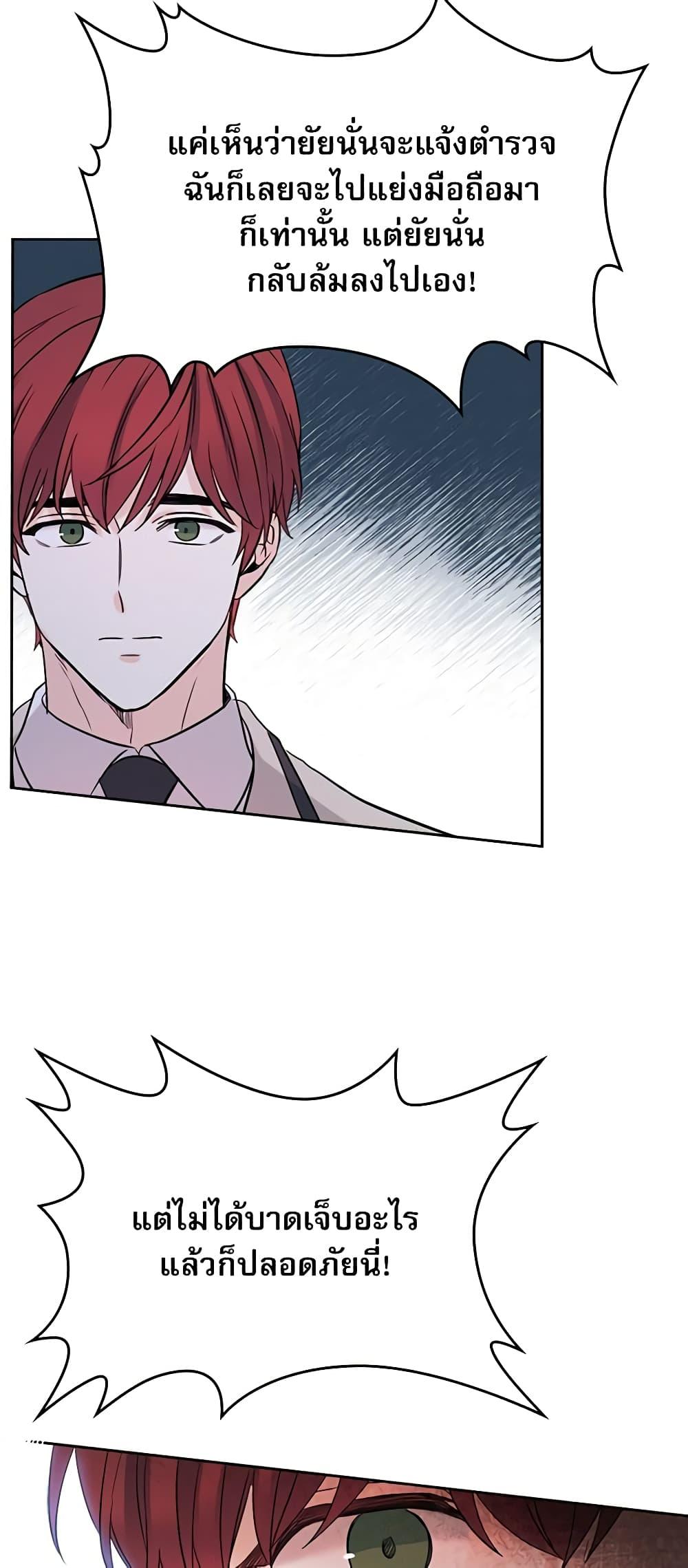 Manga-lc-com อ่านมังงะ อ่านการ์ตูน ออนไลน์ ฟรี My Life as an Internet Novel ตอนที่ 1 2 3 4 5 6 7 8 9 10 11 12 13 14 ฟรี ไม่มีโฆษณา Manga-lc - อ่าน มังงะ อ่าน การ์ตูน ออนไลน์ อ่านมังงะ ฟรี