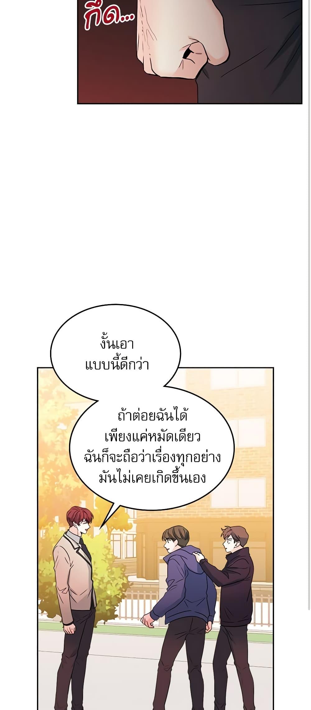 Manga-lc-com อ่านมังงะ อ่านการ์ตูน ออนไลน์ ฟรี My Life as an Internet Novel ตอนที่ 1 2 3 4 5 6 7 8 9 10 11 12 13 14 ฟรี ไม่มีโฆษณา Manga-lc - อ่าน มังงะ อ่าน การ์ตูน ออนไลน์ อ่านมังงะ ฟรี
