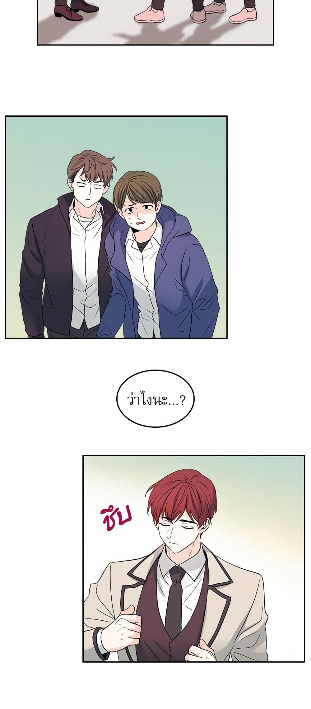 Manga-lc-com อ่านมังงะ อ่านการ์ตูน ออนไลน์ ฟรี My Life as an Internet Novel ตอนที่ 1 2 3 4 5 6 7 8 9 10 11 12 13 14 ฟรี ไม่มีโฆษณา Manga-lc - อ่าน มังงะ อ่าน การ์ตูน ออนไลน์ อ่านมังงะ ฟรี